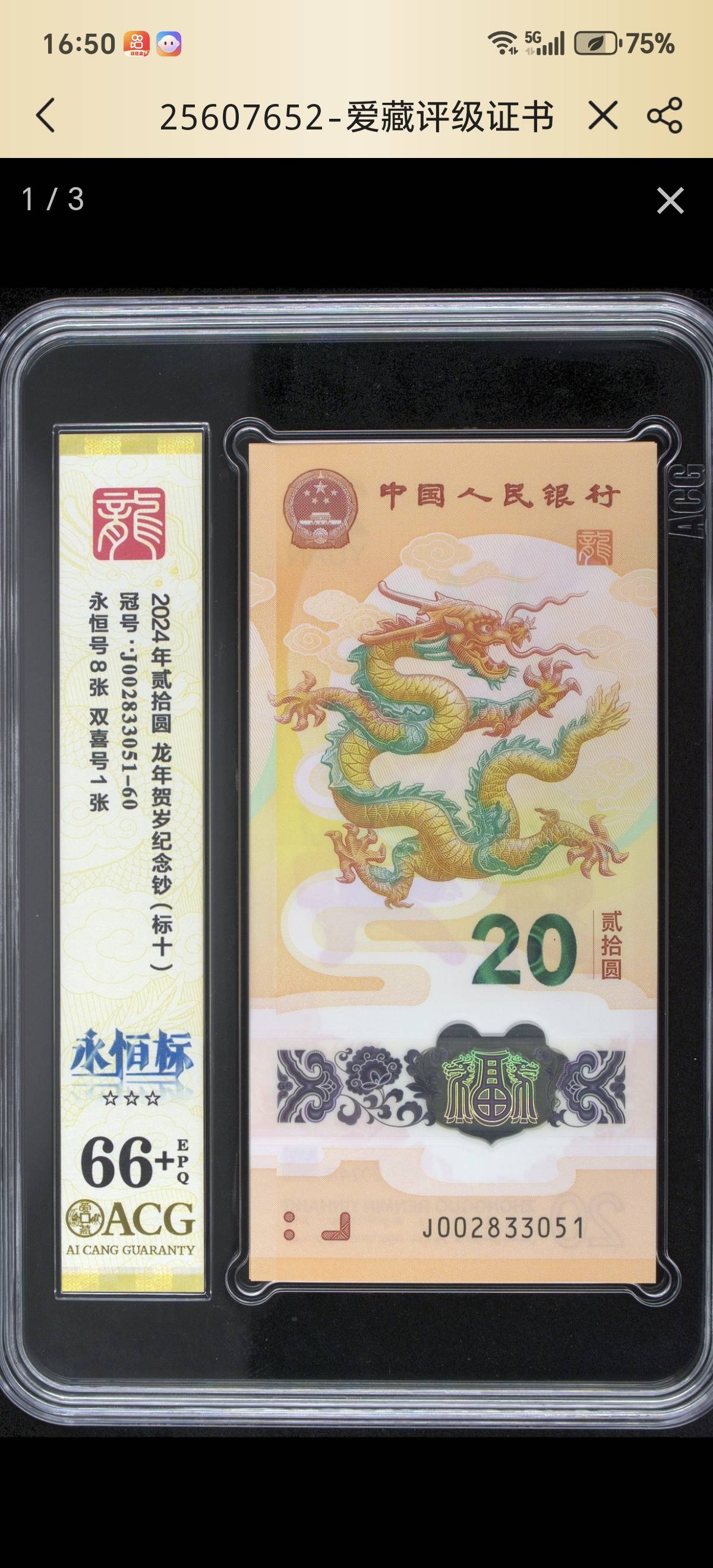 ͼƬ��������´��ڴ򿪲鿴