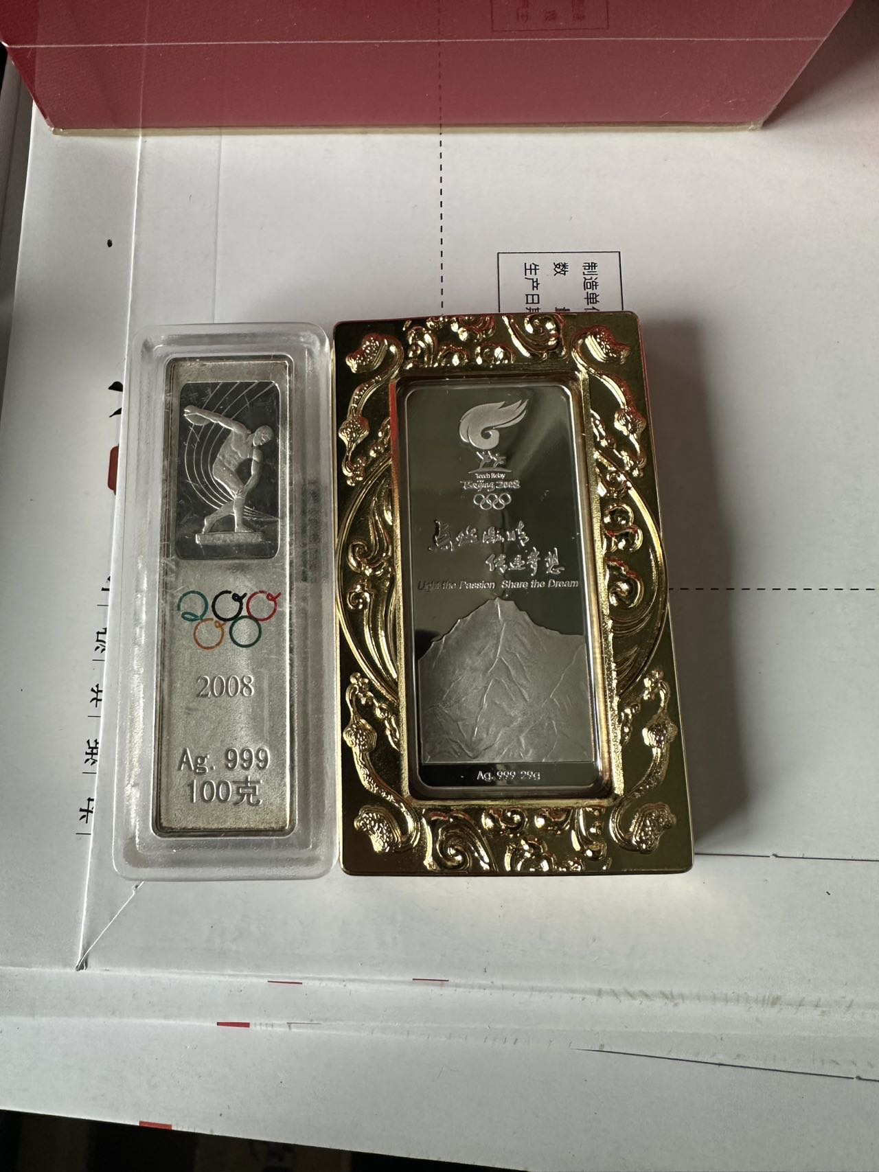 ͼƬ��������´��ڴ򿪲鿴