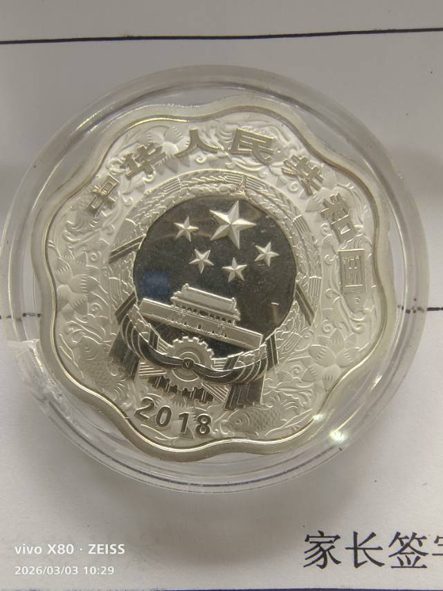 ͼƬ��������´��ڴ򿪲鿴