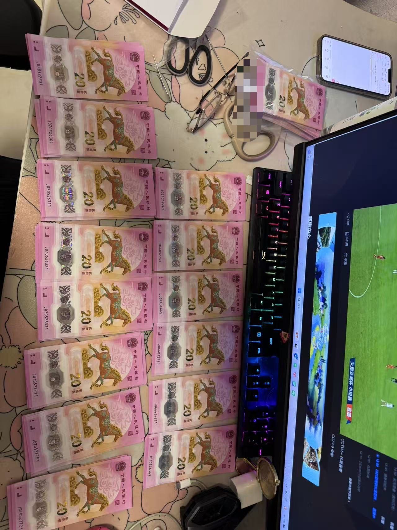 图片点击可在新窗口打开查看