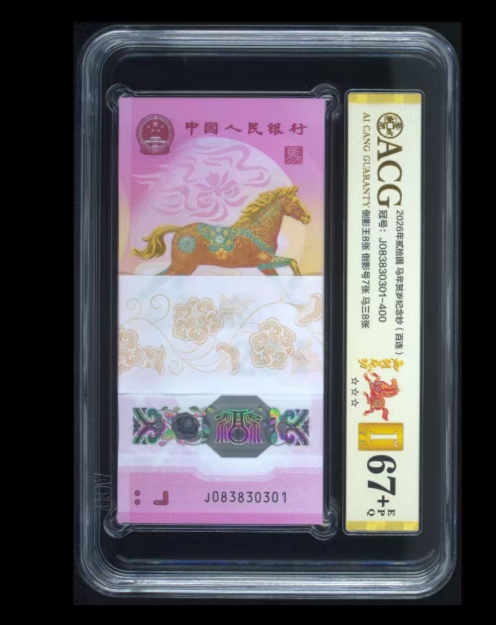 ͼƬ��������´��ڴ򿪲鿴