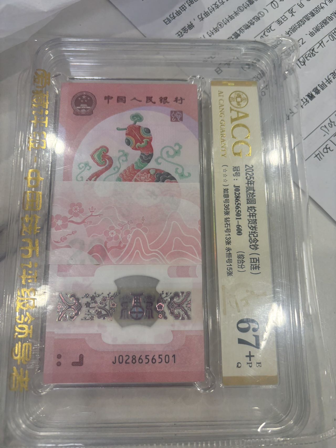 ͼƬ��������´��ڴ򿪲鿴