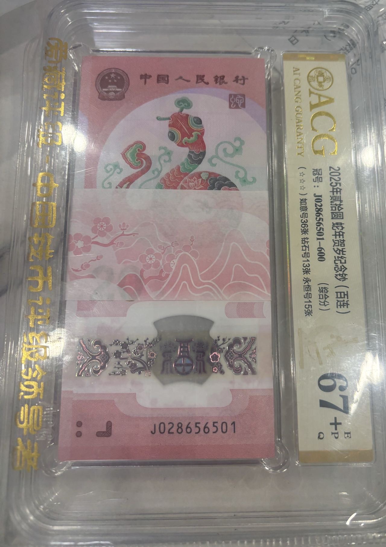 ͼƬ��������´��ڴ򿪲鿴