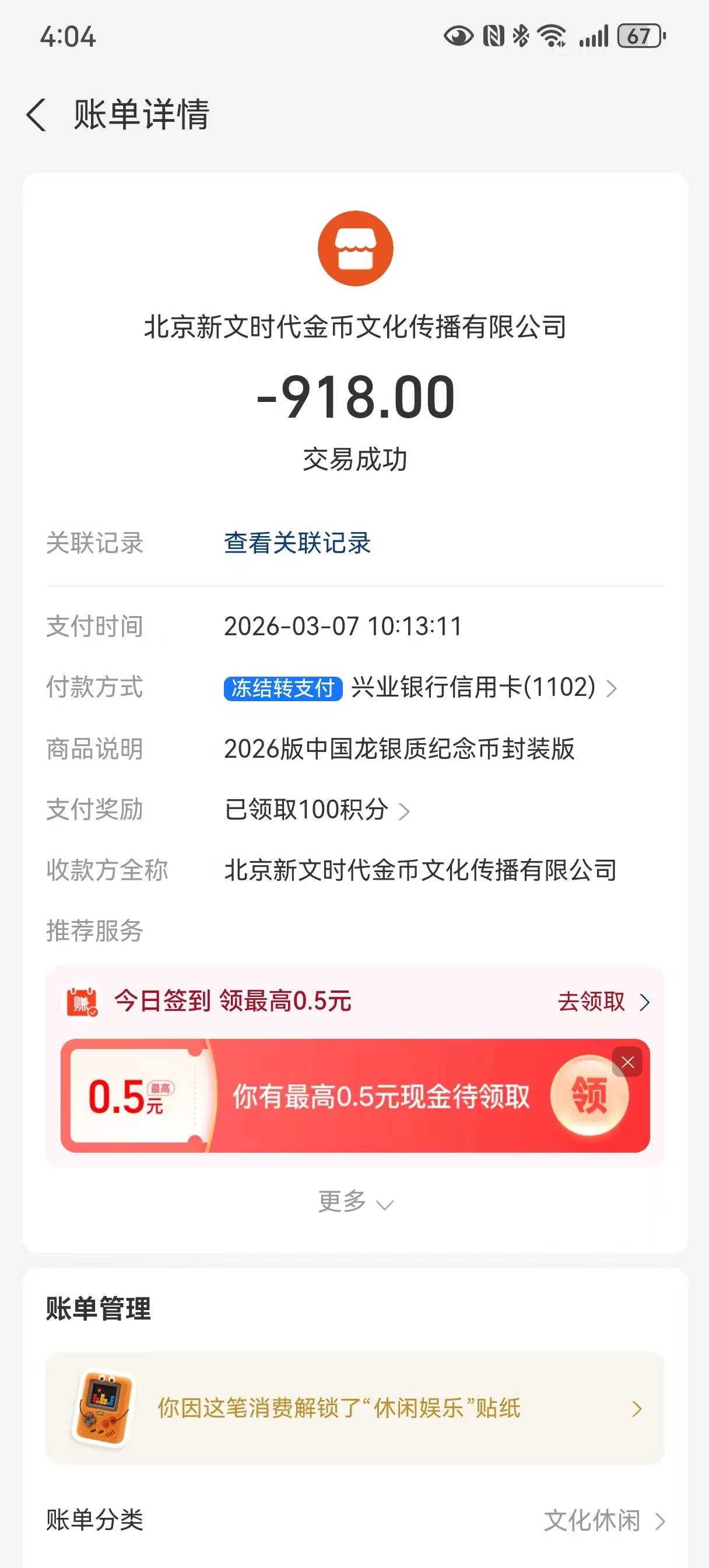 ͼƬ��������´��ڴ򿪲鿴