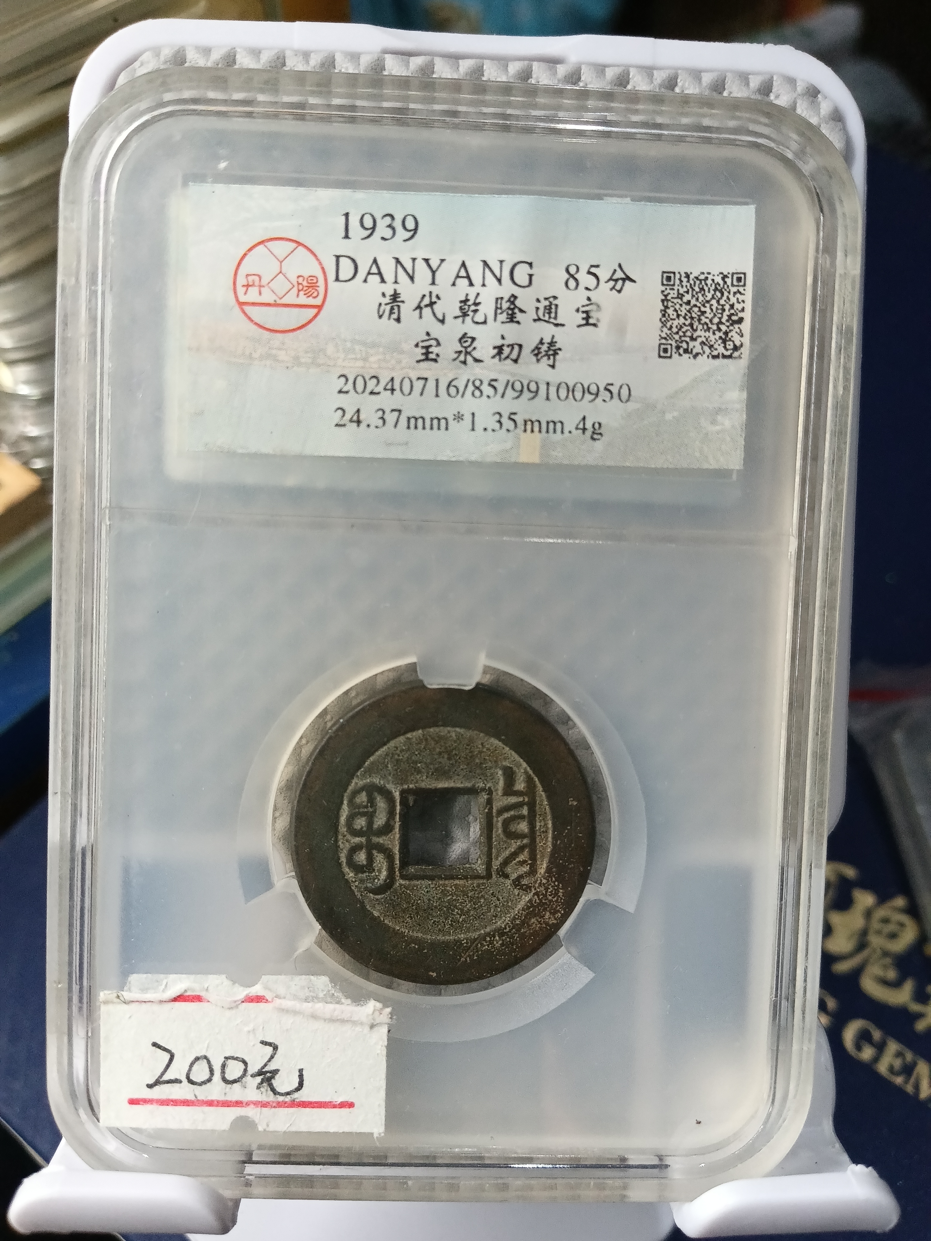 ͼƬ��������´��ڴ򿪲鿴