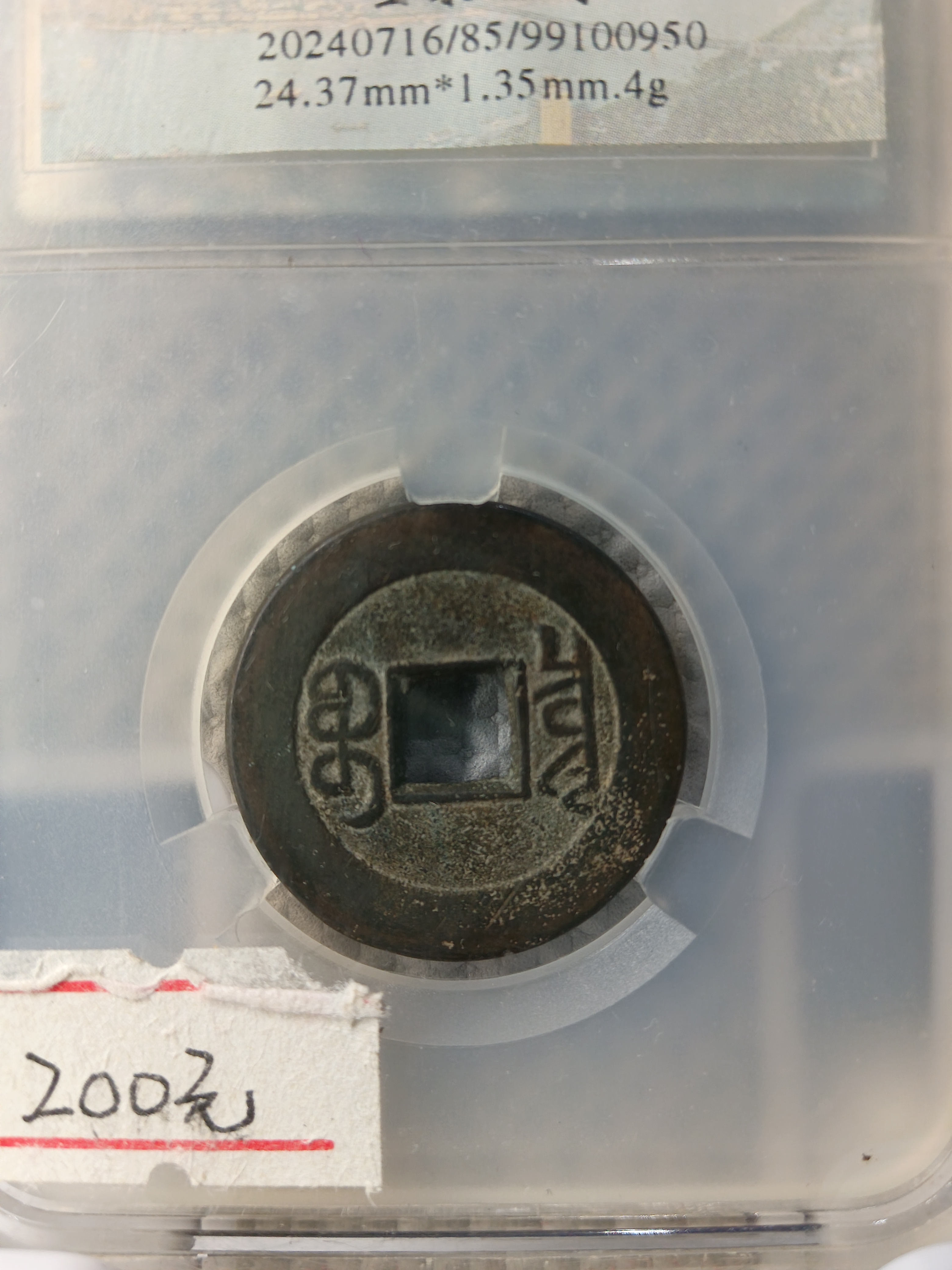 ͼƬ��������´��ڴ򿪲鿴