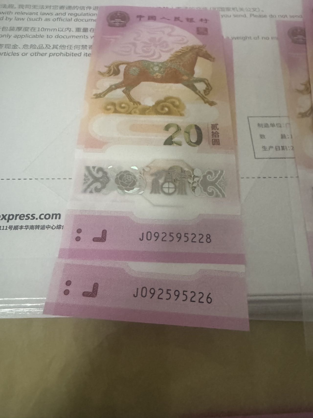 ͼƬ��������´��ڴ򿪲鿴