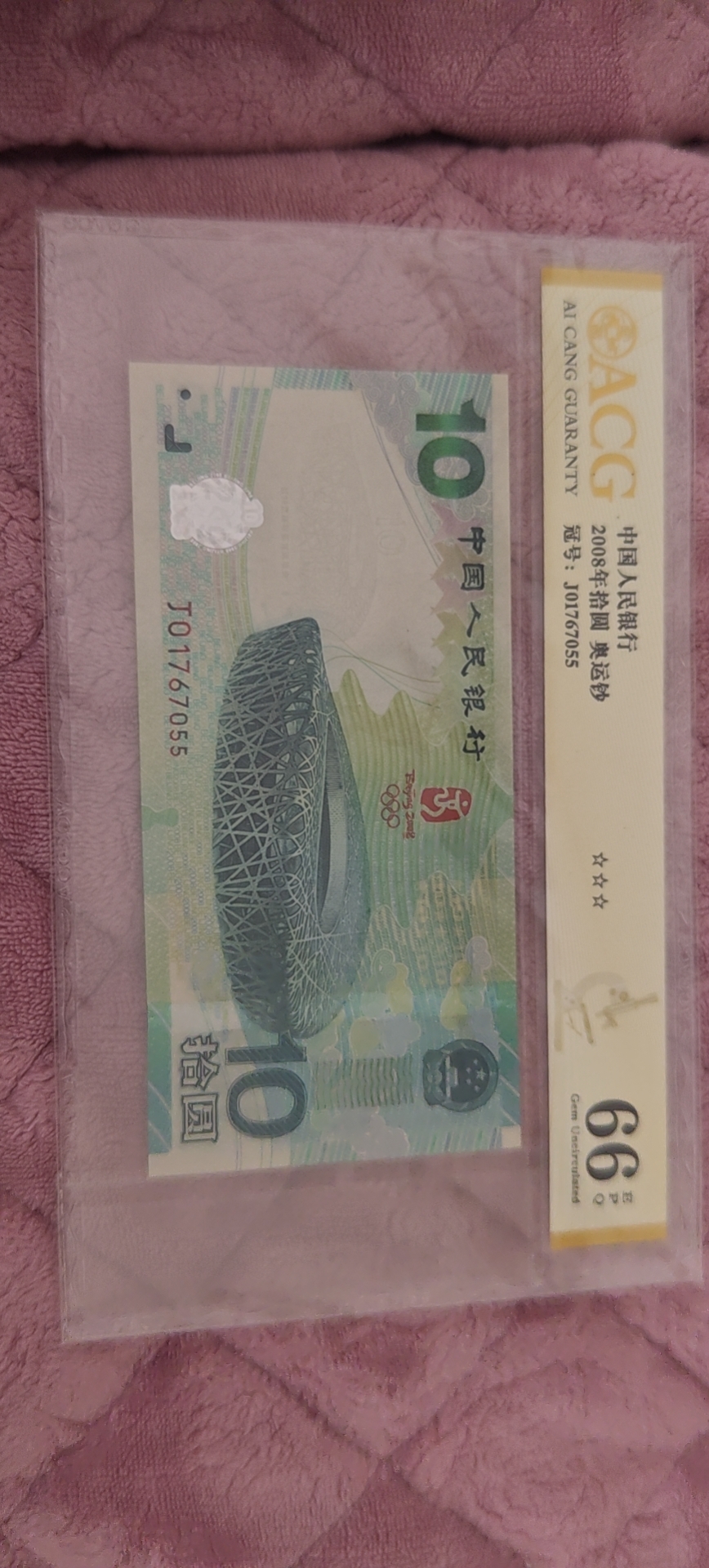 图片点击可在新窗口打开查看