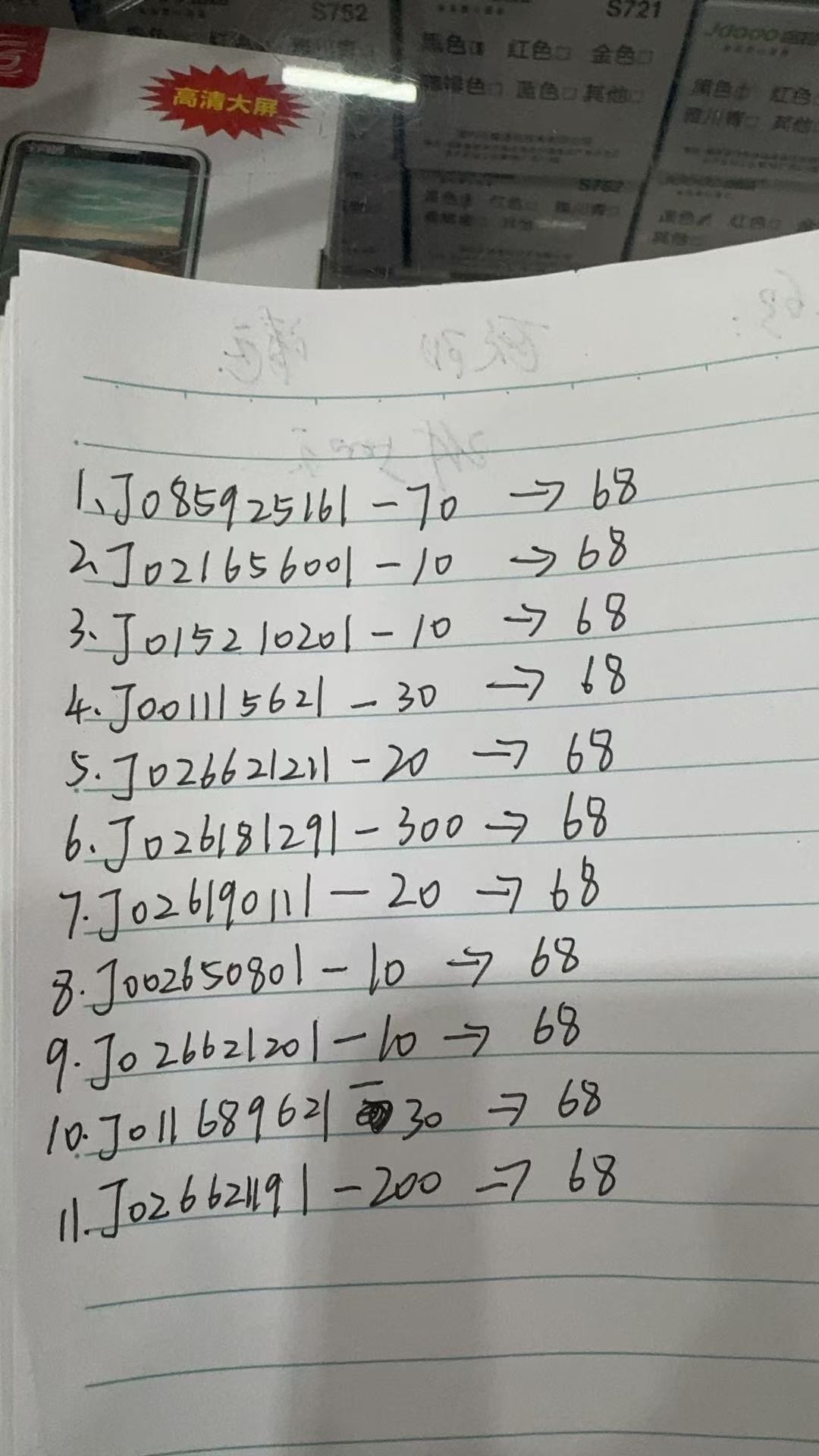 图片点击可在新窗口打开查看