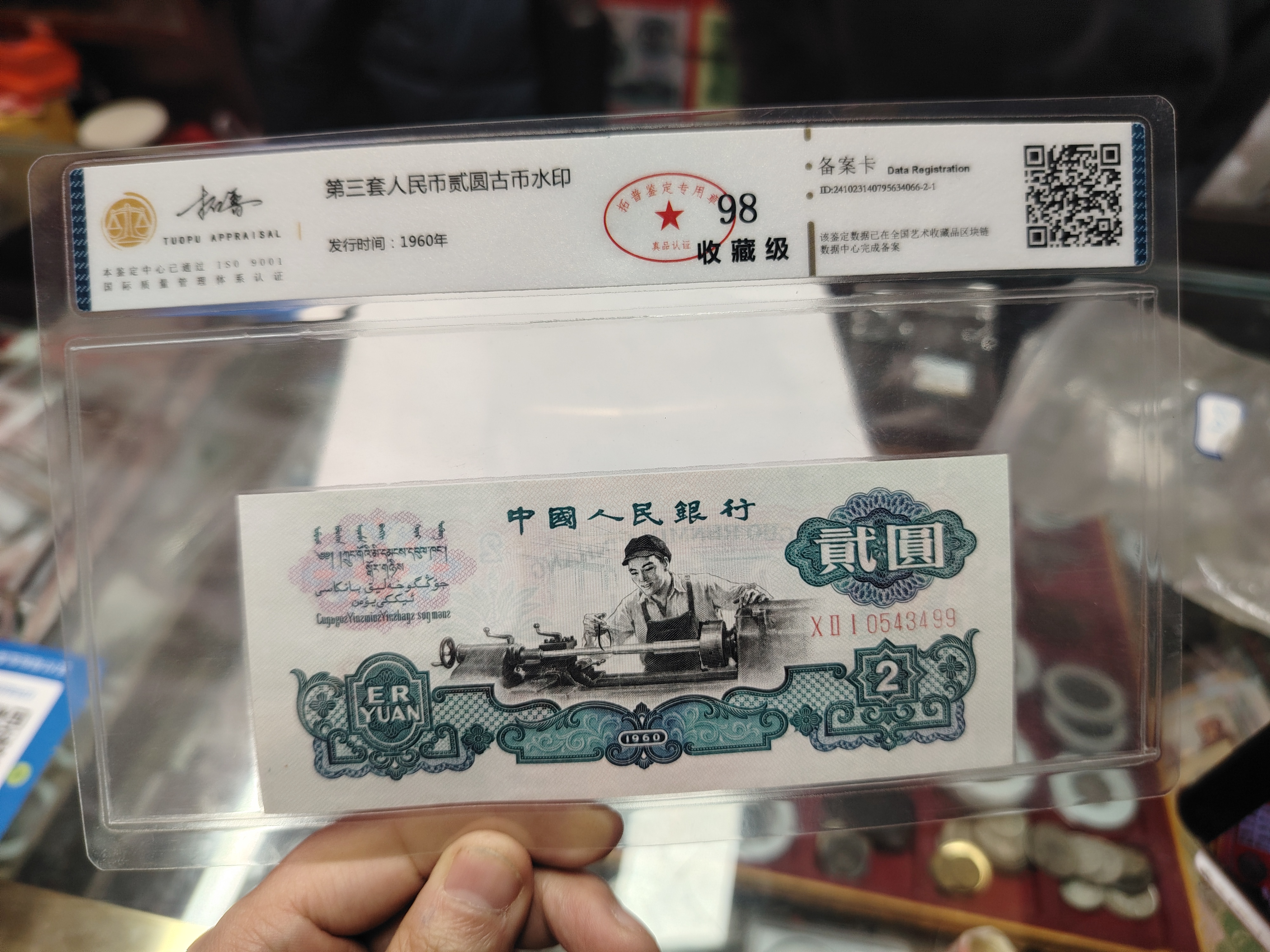 ͼƬ��������´��ڴ򿪲鿴