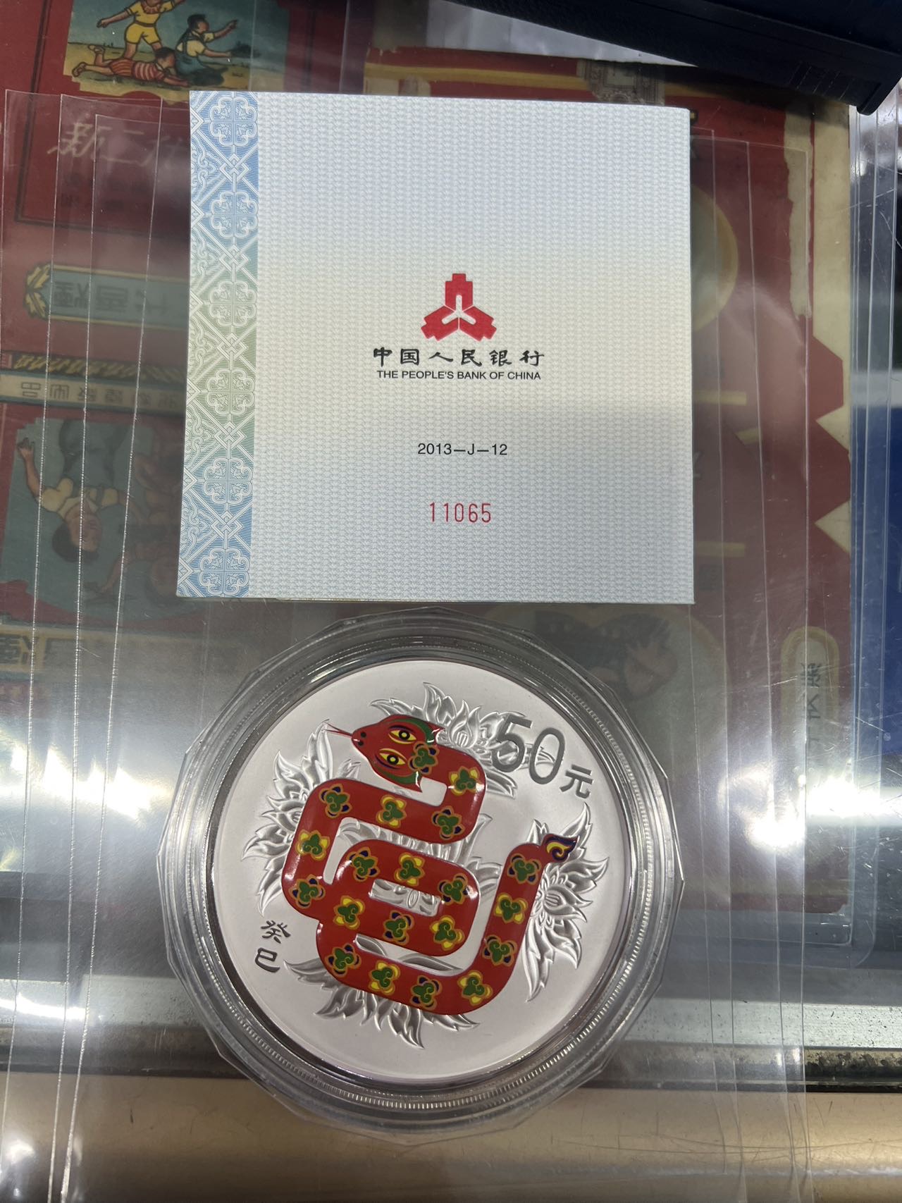 ͼƬ��������´��ڴ򿪲鿴