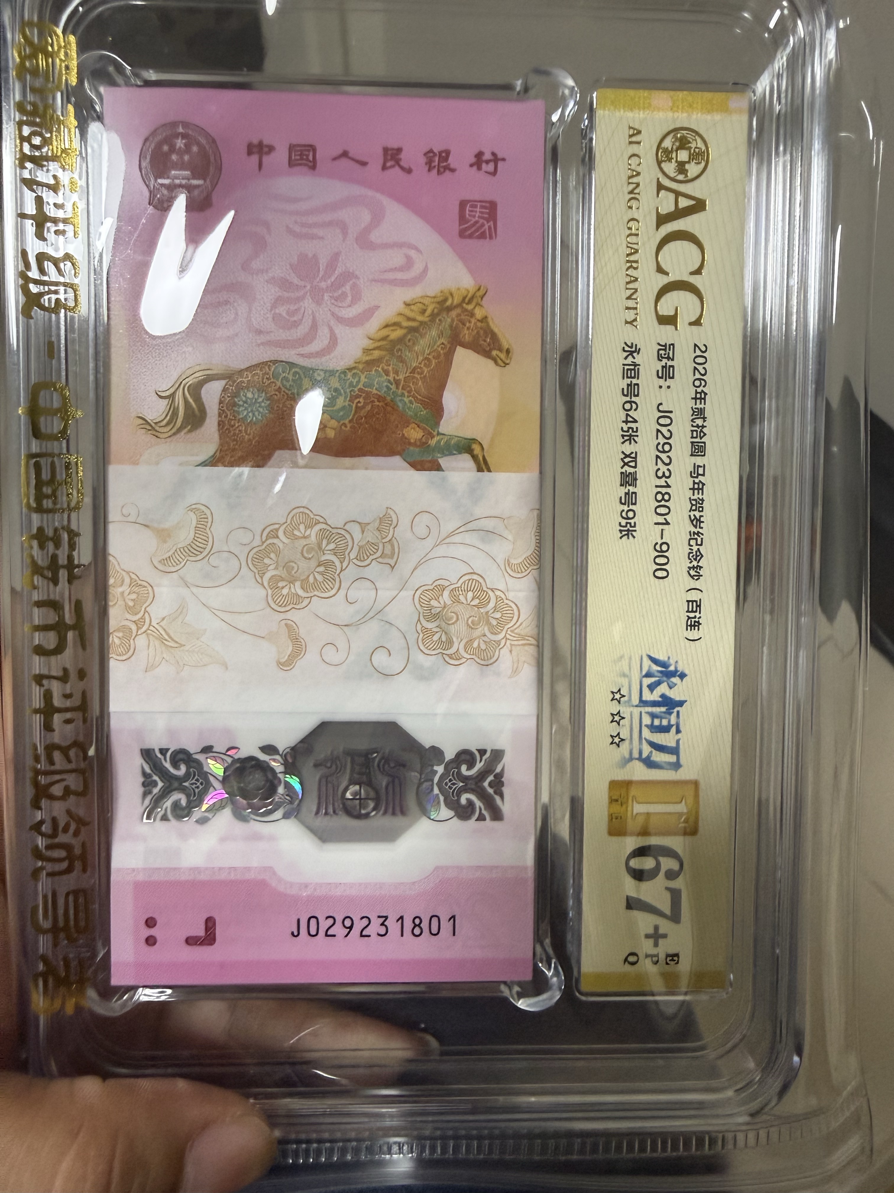 图片点击可在新窗口打开查看