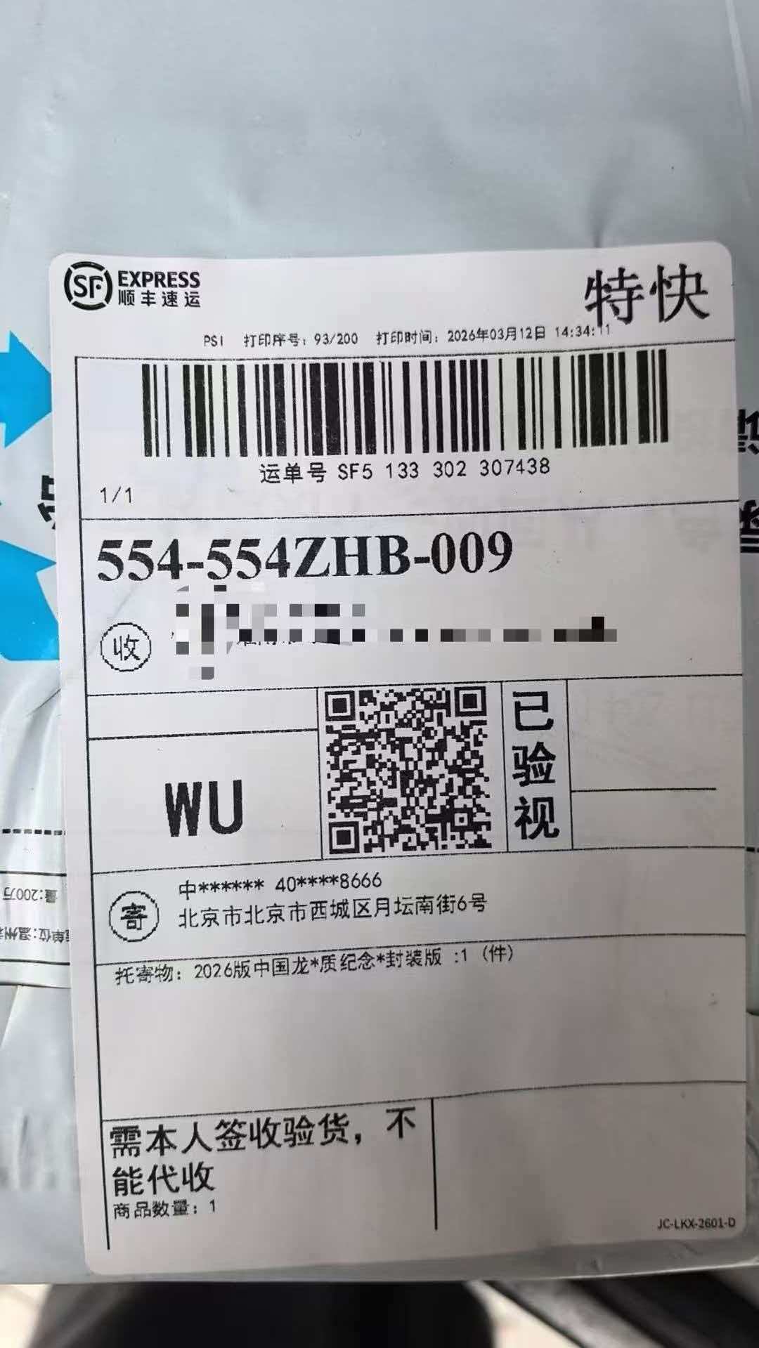 ͼƬ��������´��ڴ򿪲鿴