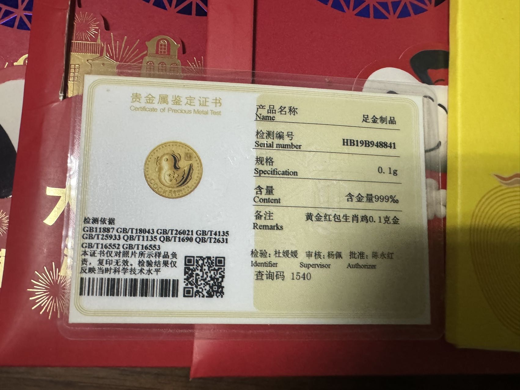 ͼƬ��������´��ڴ򿪲鿴