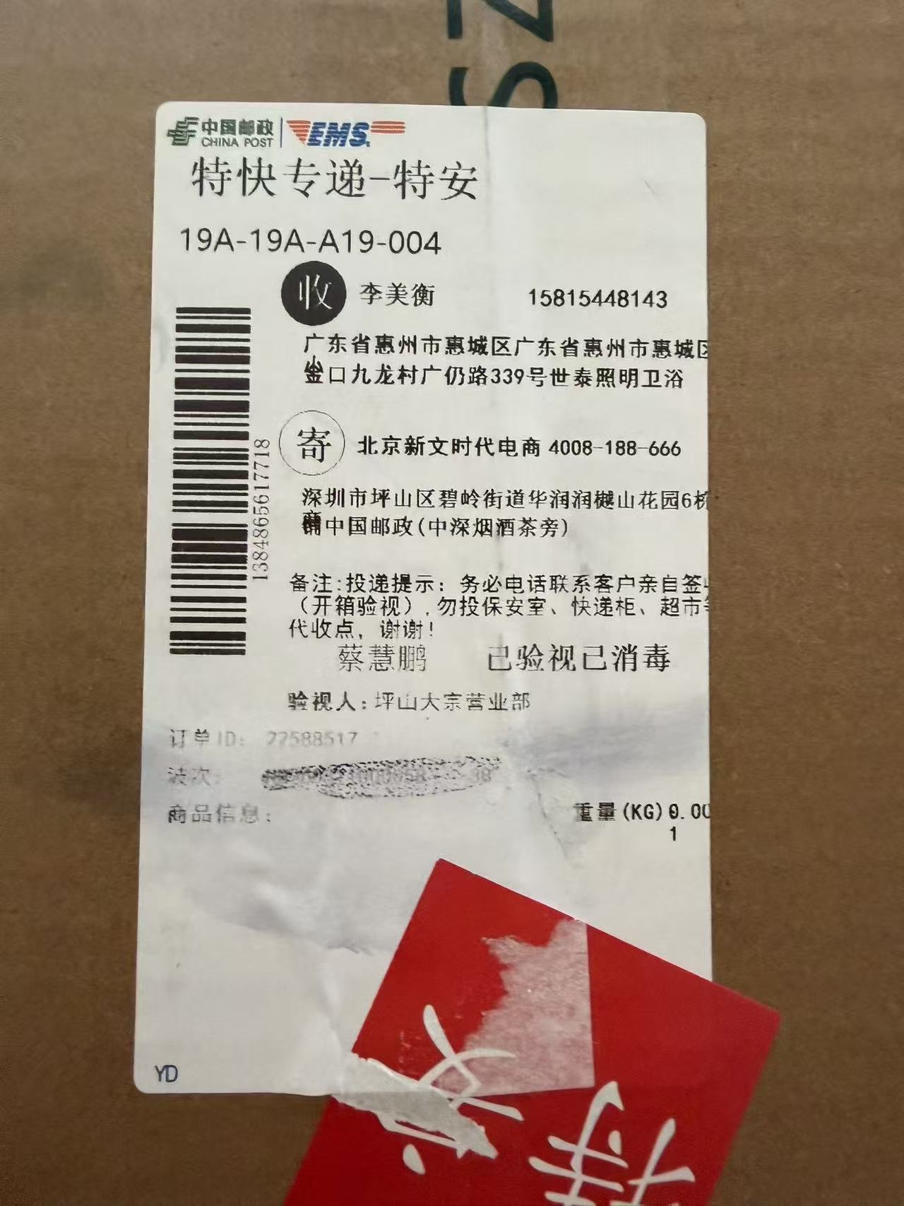 ͼƬ��������´��ڴ򿪲鿴