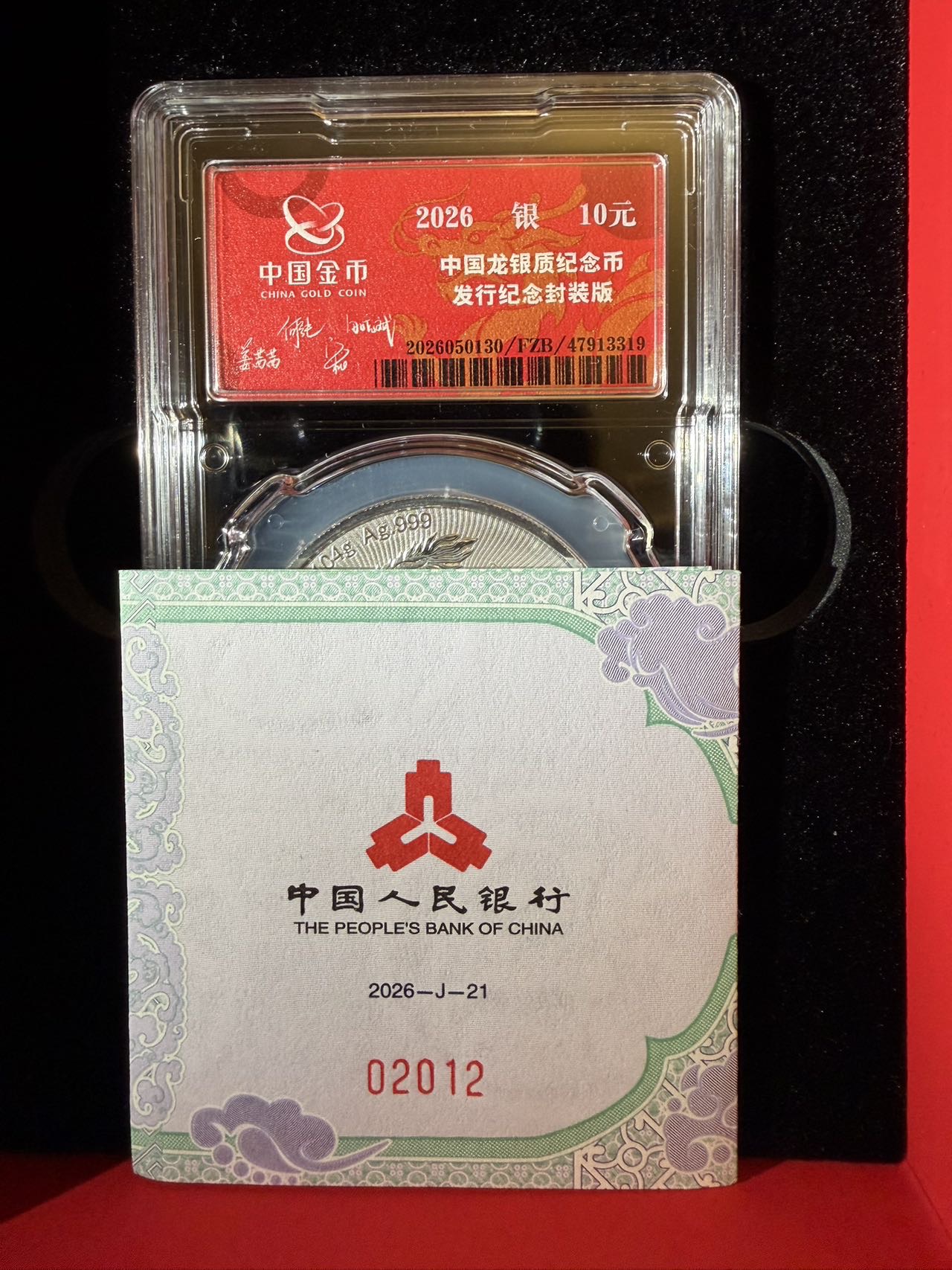 图片点击可在新窗口打开查看