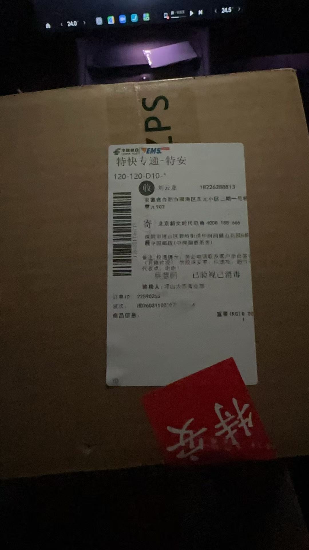 ͼƬ��������´��ڴ򿪲鿴