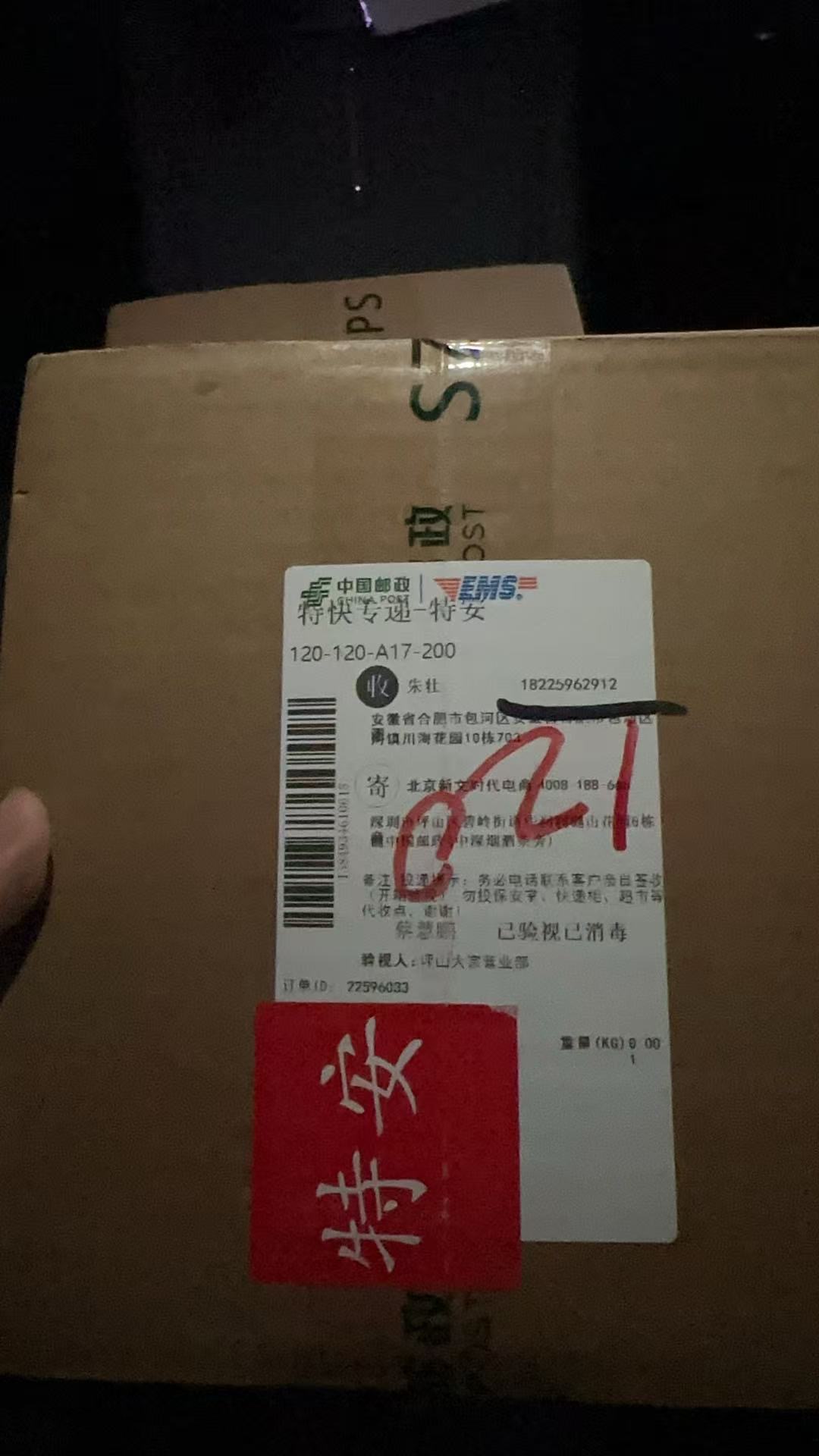 ͼƬ��������´��ڴ򿪲鿴