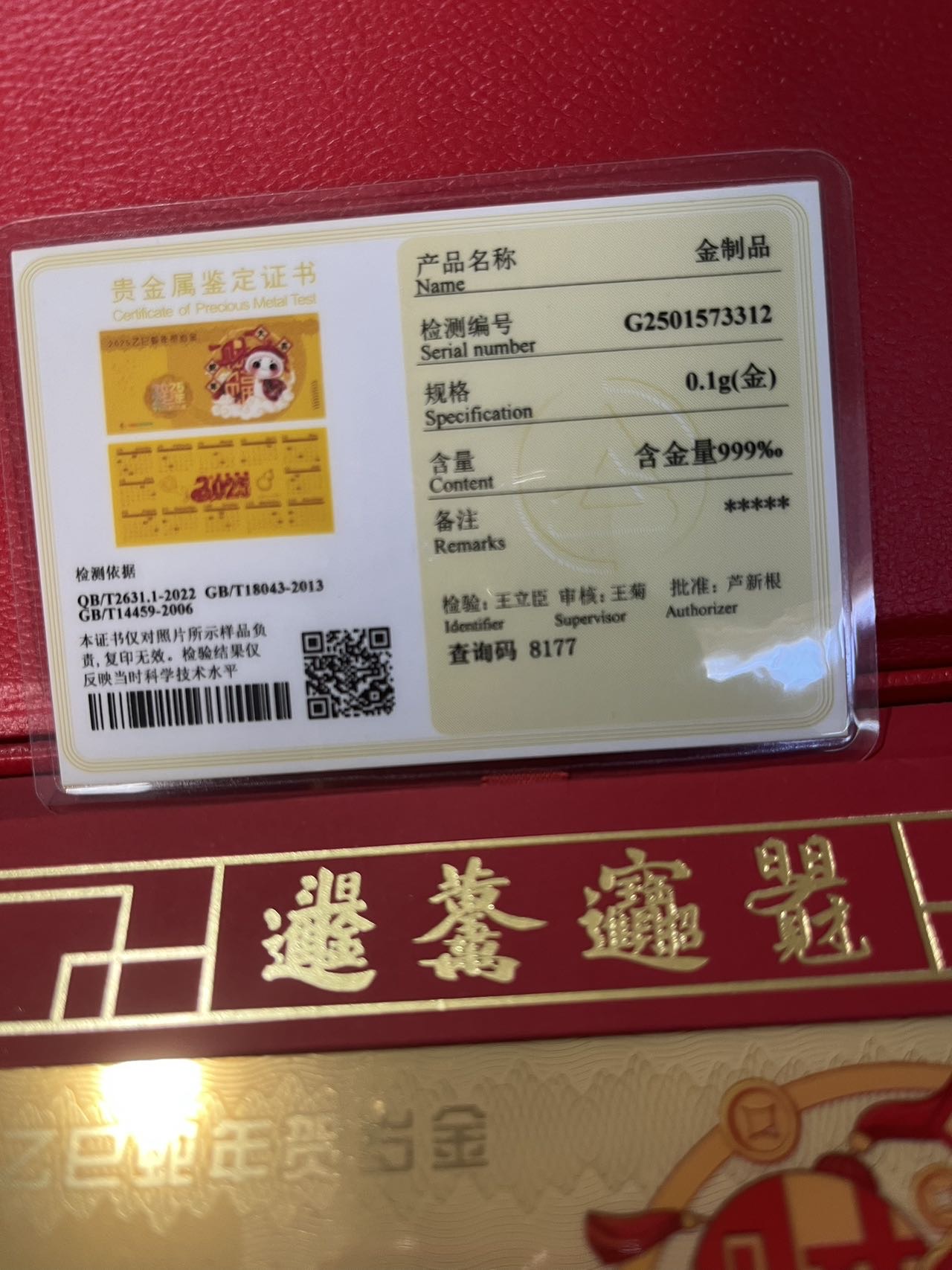 ͼƬ��������´��ڴ򿪲鿴