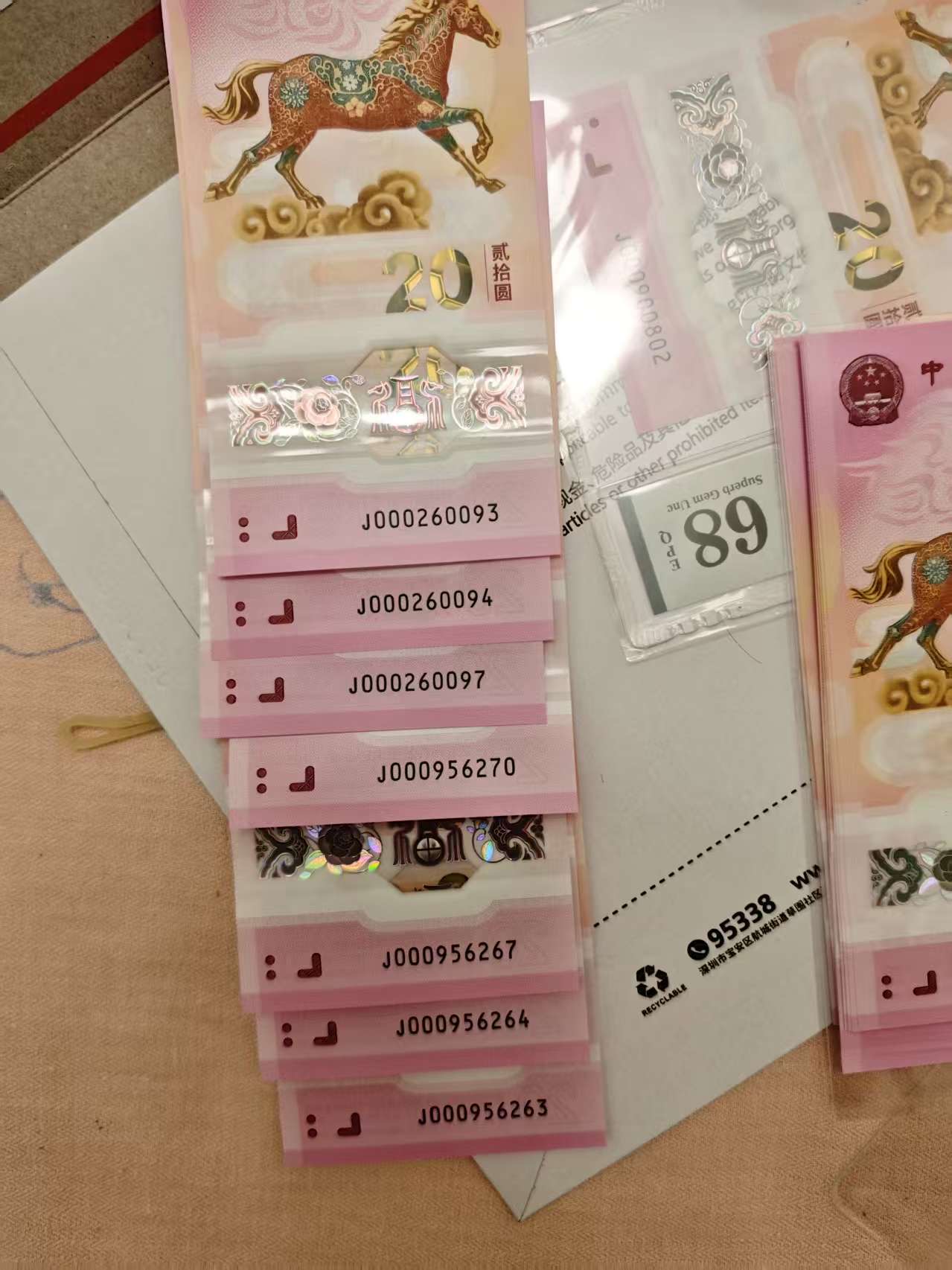 ͼƬ��������´��ڴ򿪲鿴