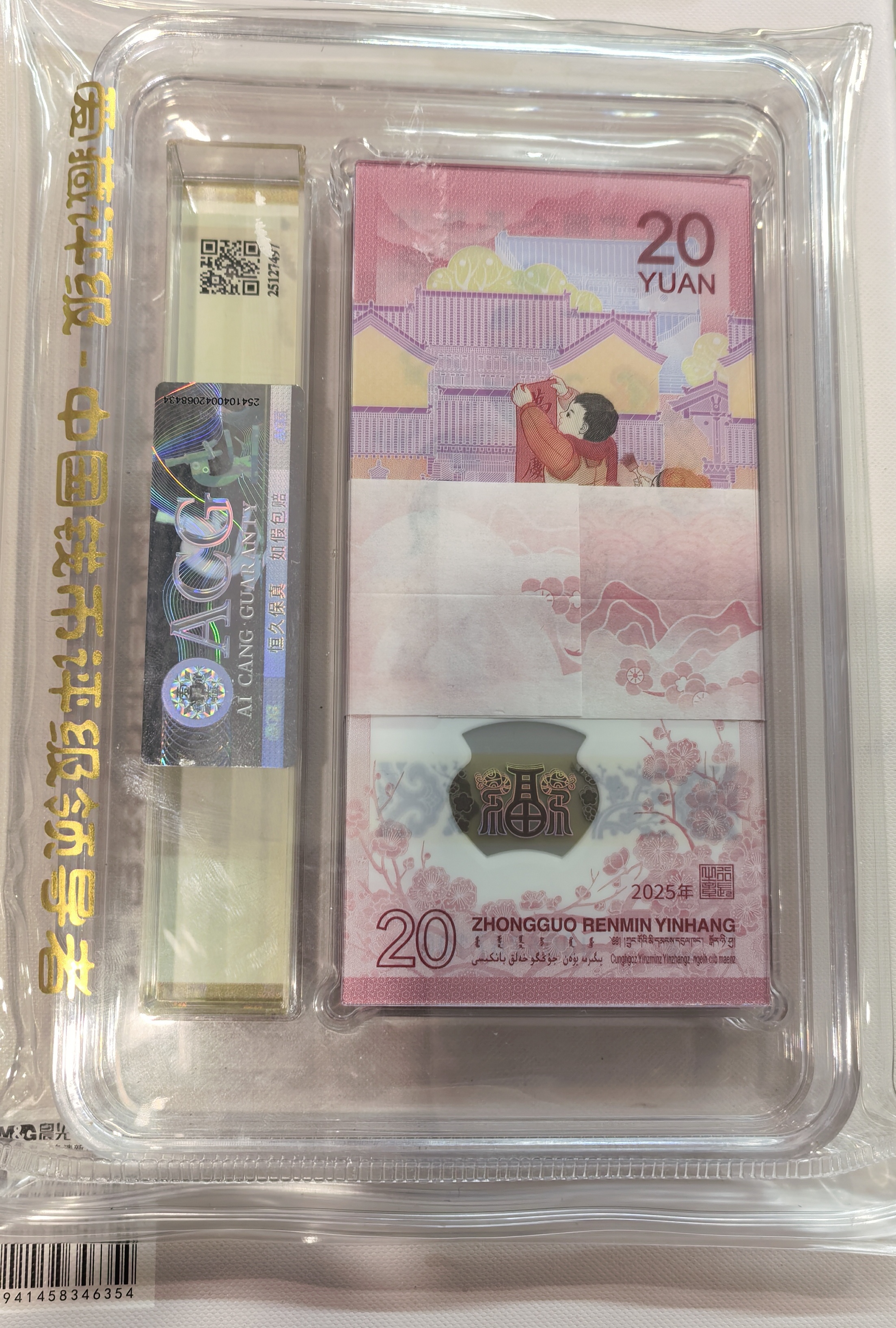 ͼƬ��������´��ڴ򿪲鿴