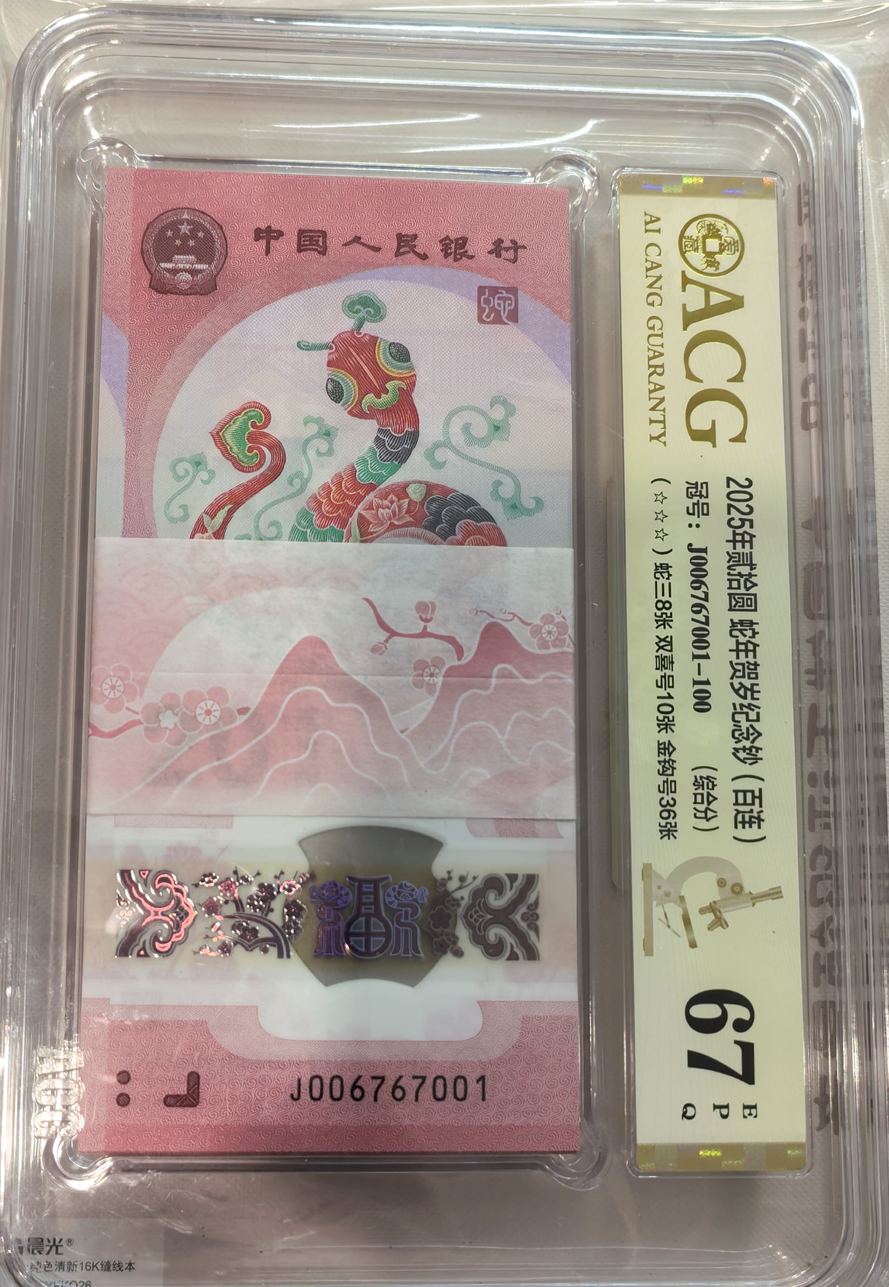 ͼƬ��������´��ڴ򿪲鿴