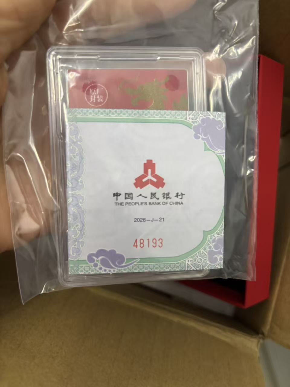 ͼƬ��������´��ڴ򿪲鿴