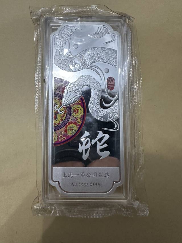 ͼƬ��������´��ڴ򿪲鿴