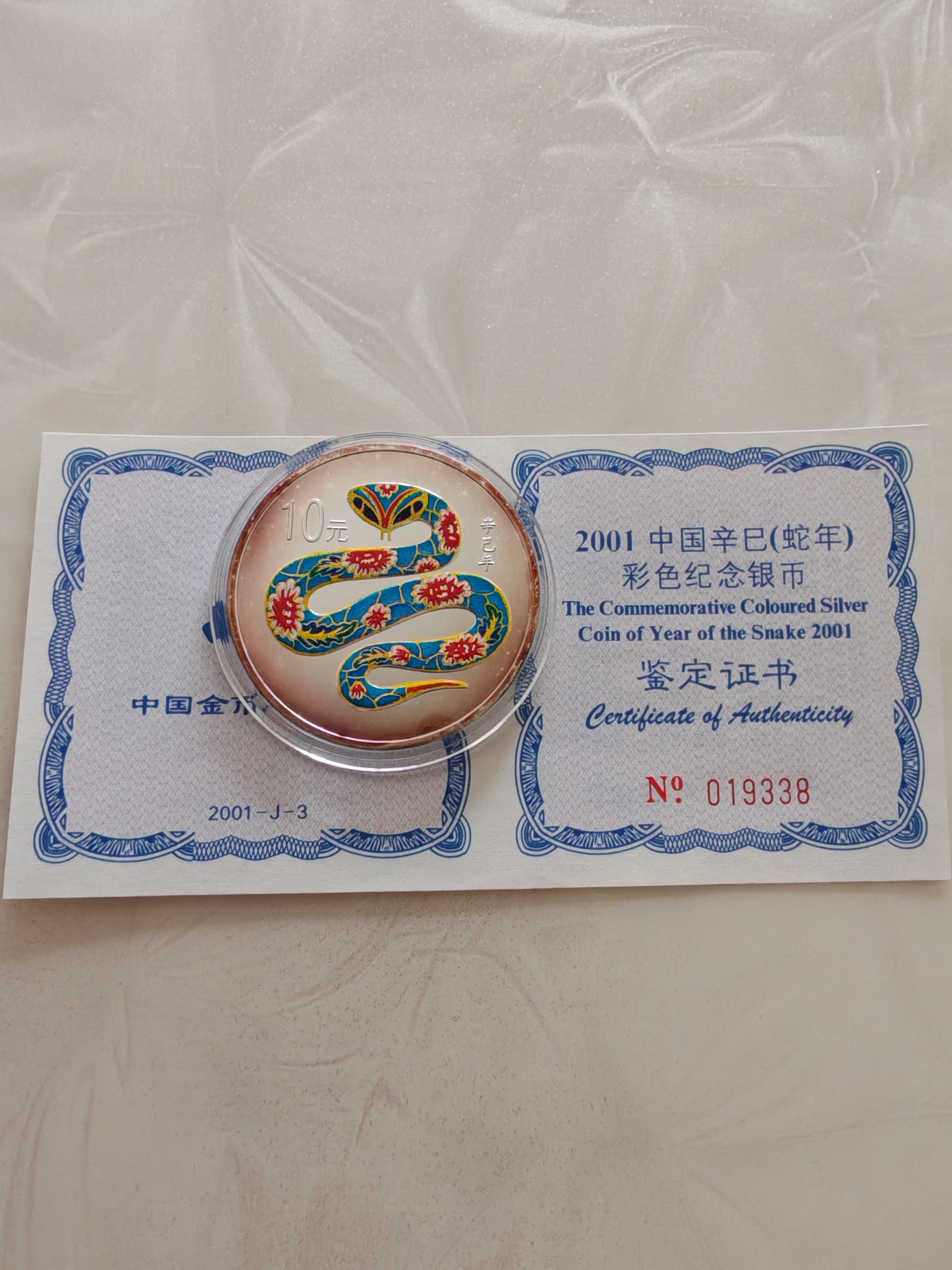 ͼƬ��������´��ڴ򿪲鿴