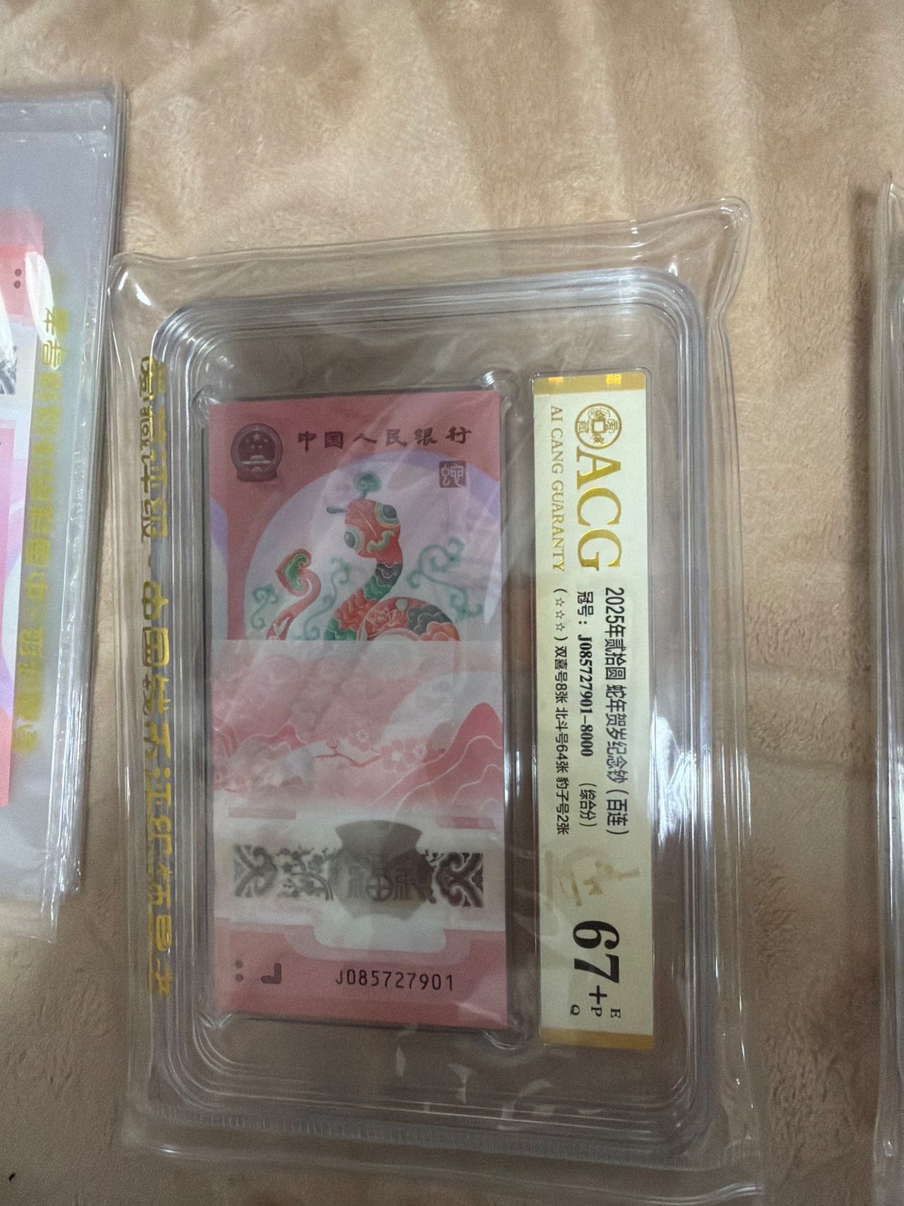 ͼƬ��������´��ڴ򿪲鿴