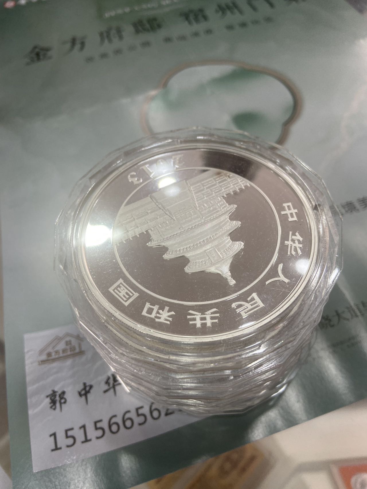 ͼƬ��������´��ڴ򿪲鿴