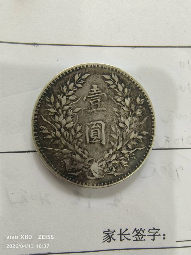 ͼƬ��������´��ڴ򿪲鿴