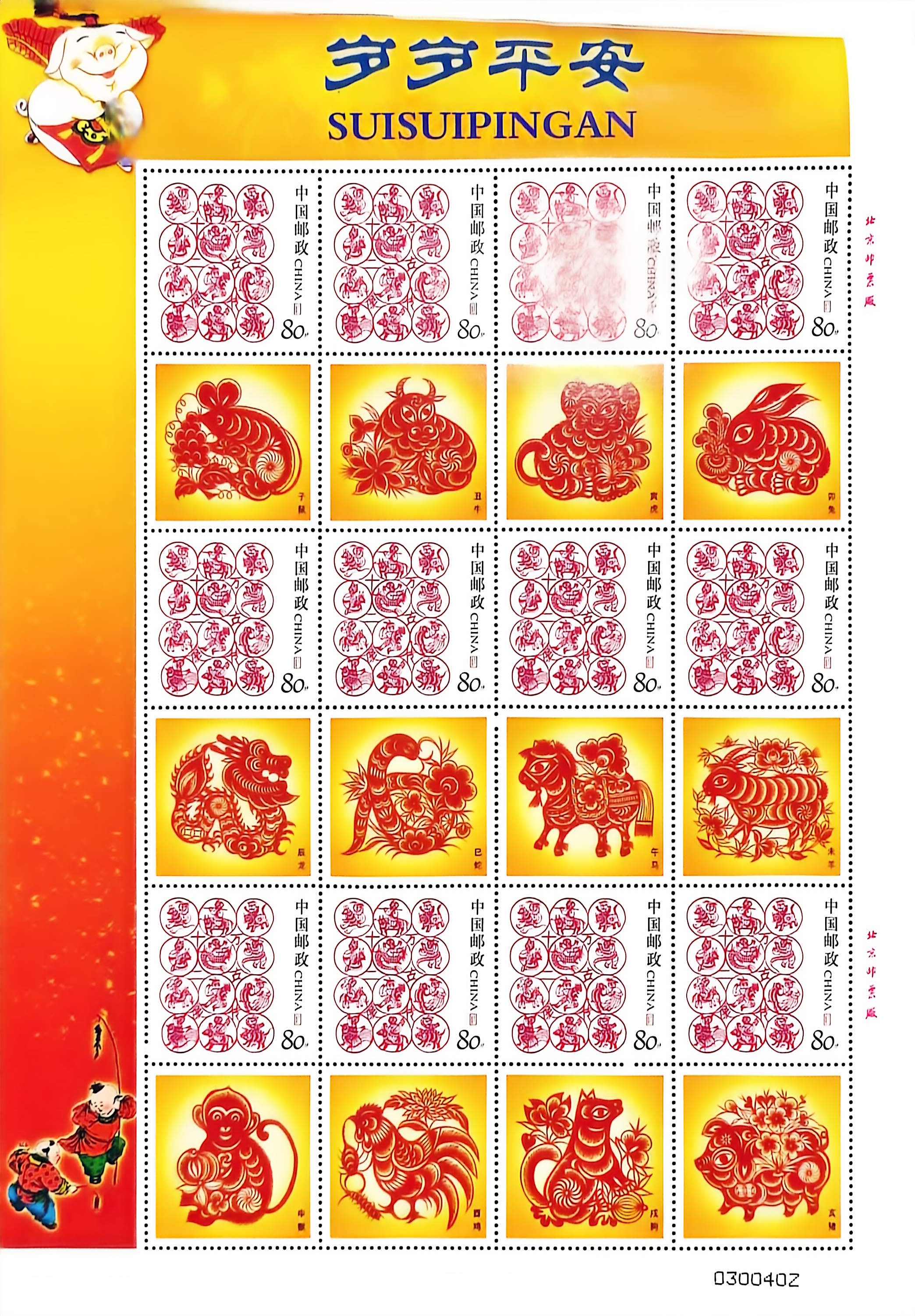 ͼƬ��������´��ڴ򿪲鿴