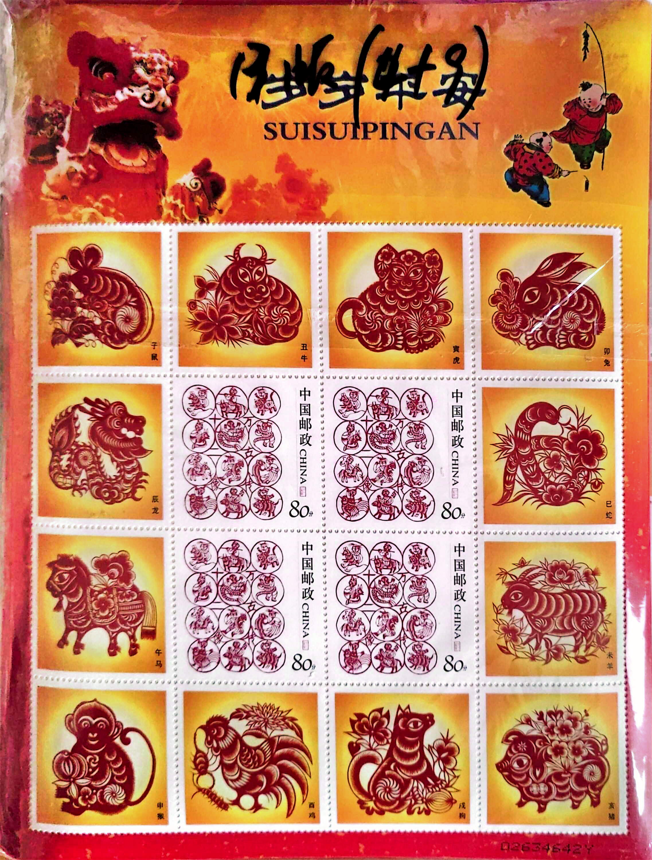 ͼƬ��������´��ڴ򿪲鿴