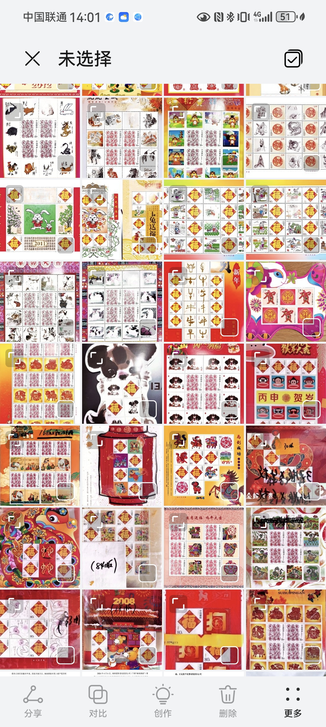 ͼƬ��������´��ڴ򿪲鿴