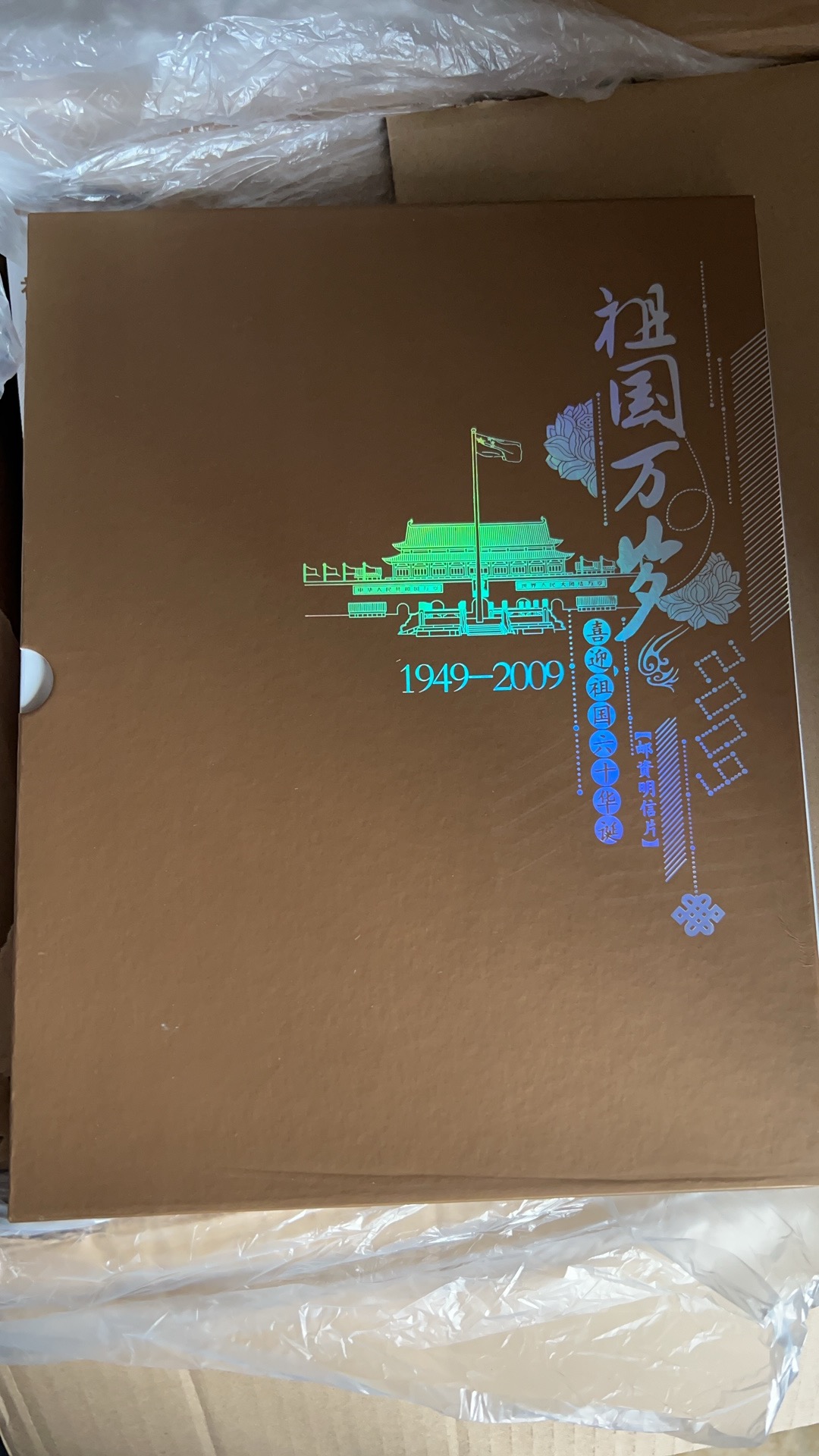 ͼƬ��������´��ڴ򿪲鿴