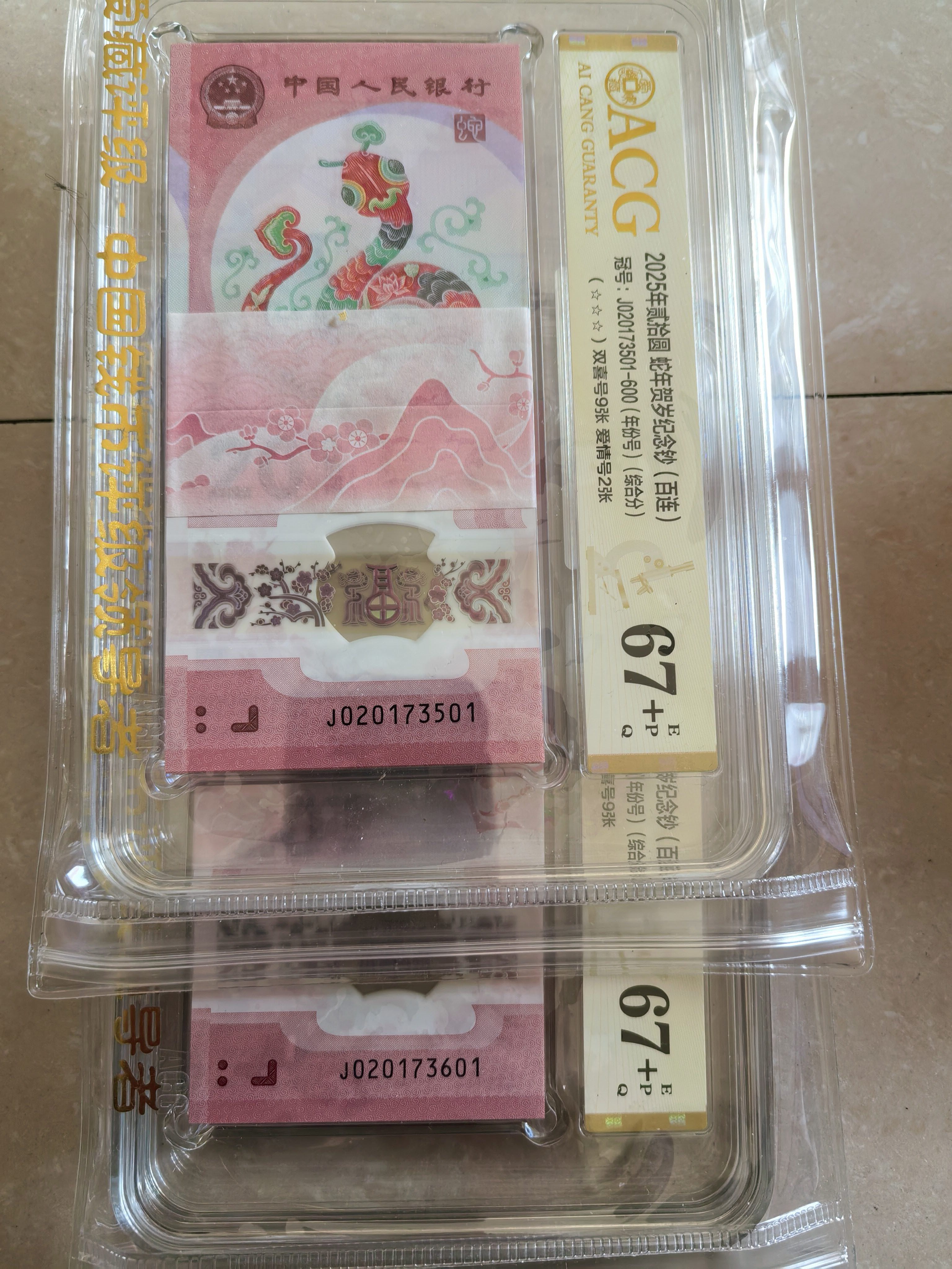 ͼƬ��������´��ڴ򿪲鿴