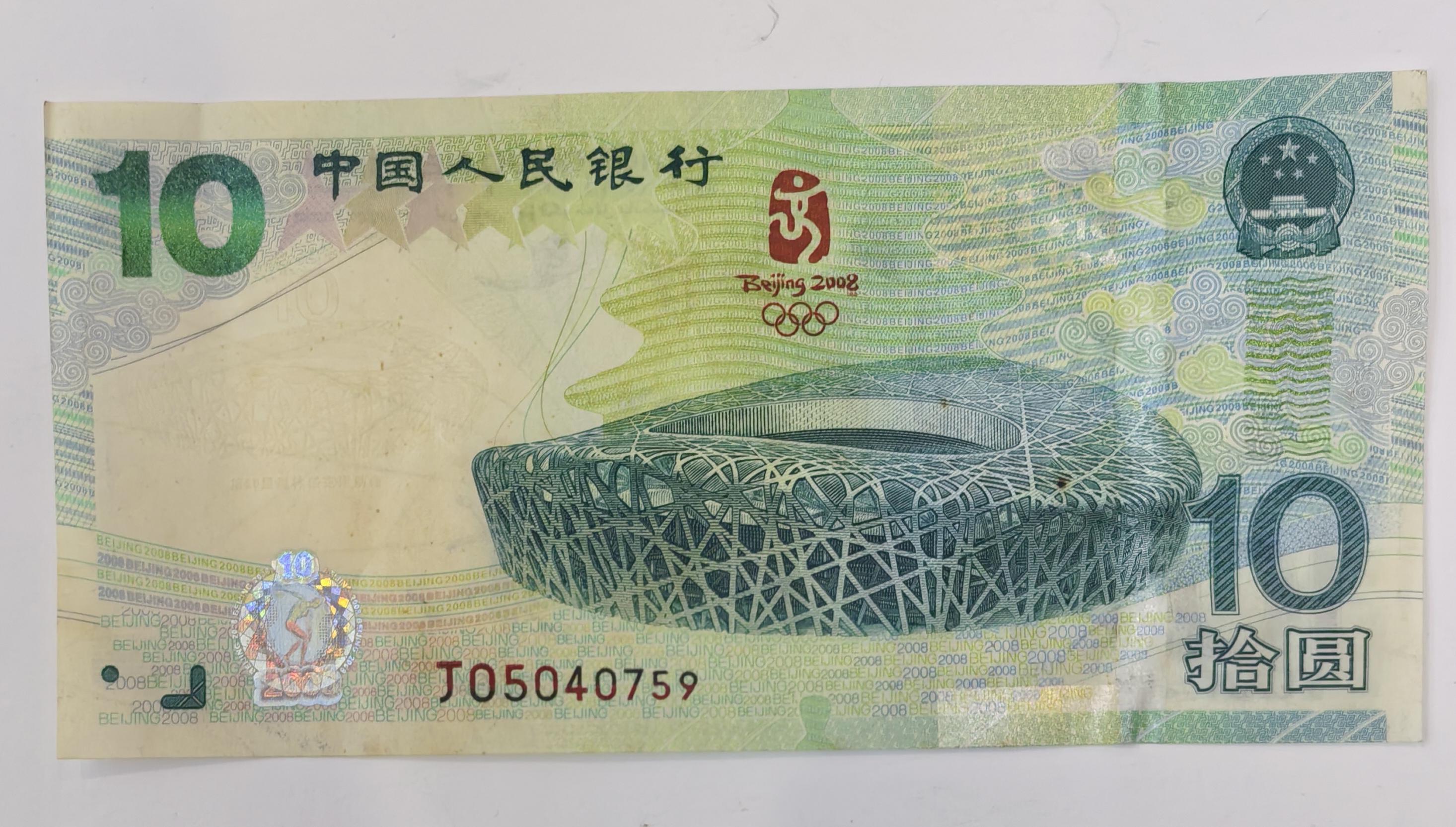 ͼƬ��������´��ڴ򿪲鿴