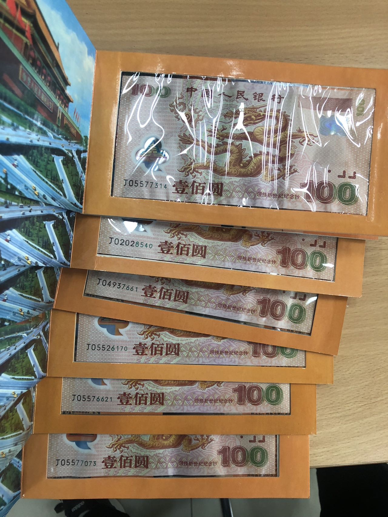 ͼƬ��������´��ڴ򿪲鿴