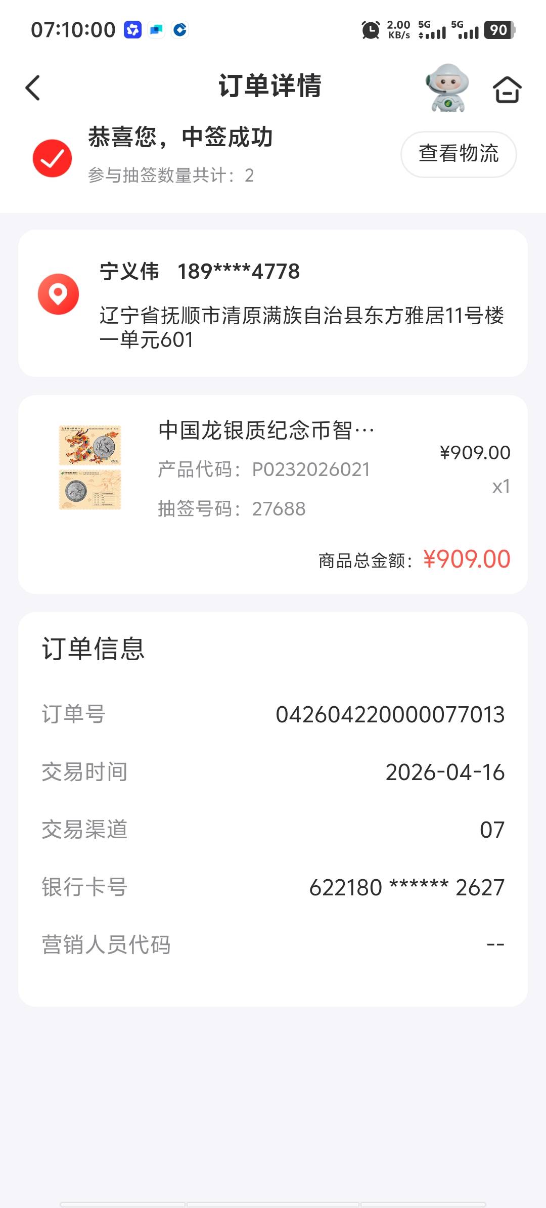 ͼƬ��������´��ڴ򿪲鿴