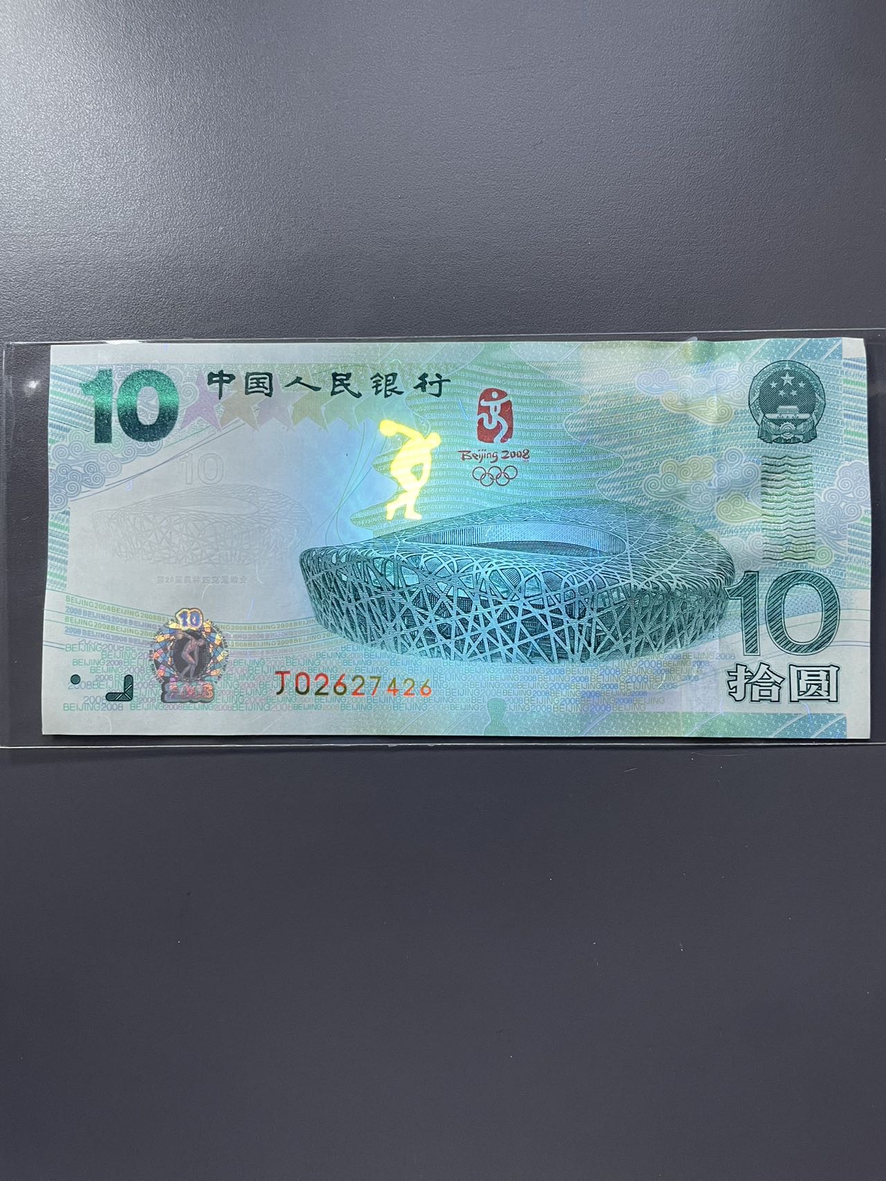 ͼƬ��������´��ڴ򿪲鿴