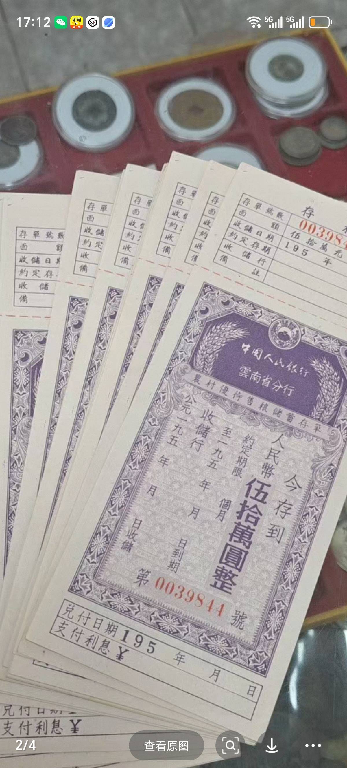 ͼƬ��������´��ڴ򿪲鿴