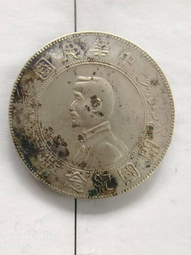 图片点击可在新窗口打开查看