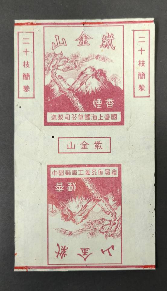 图片点击可在新窗口打开查看