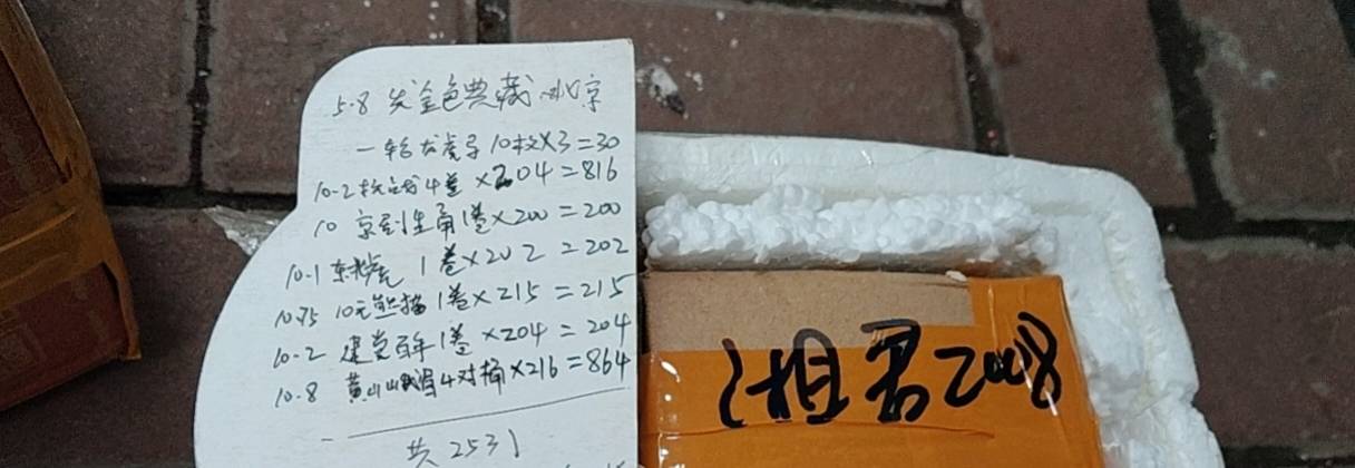 图片点击可在新窗口打开查看