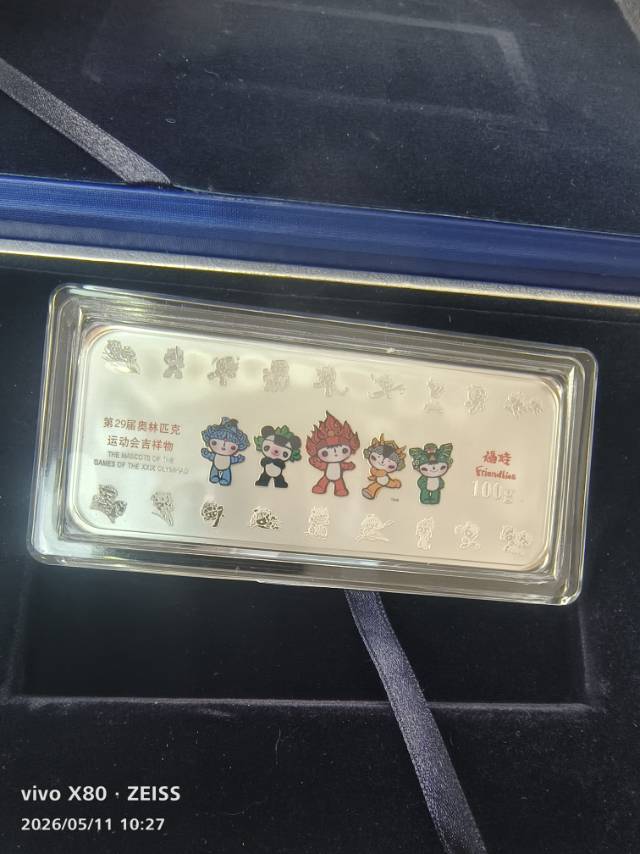 ͼƬ��������´��ڴ򿪲鿴
