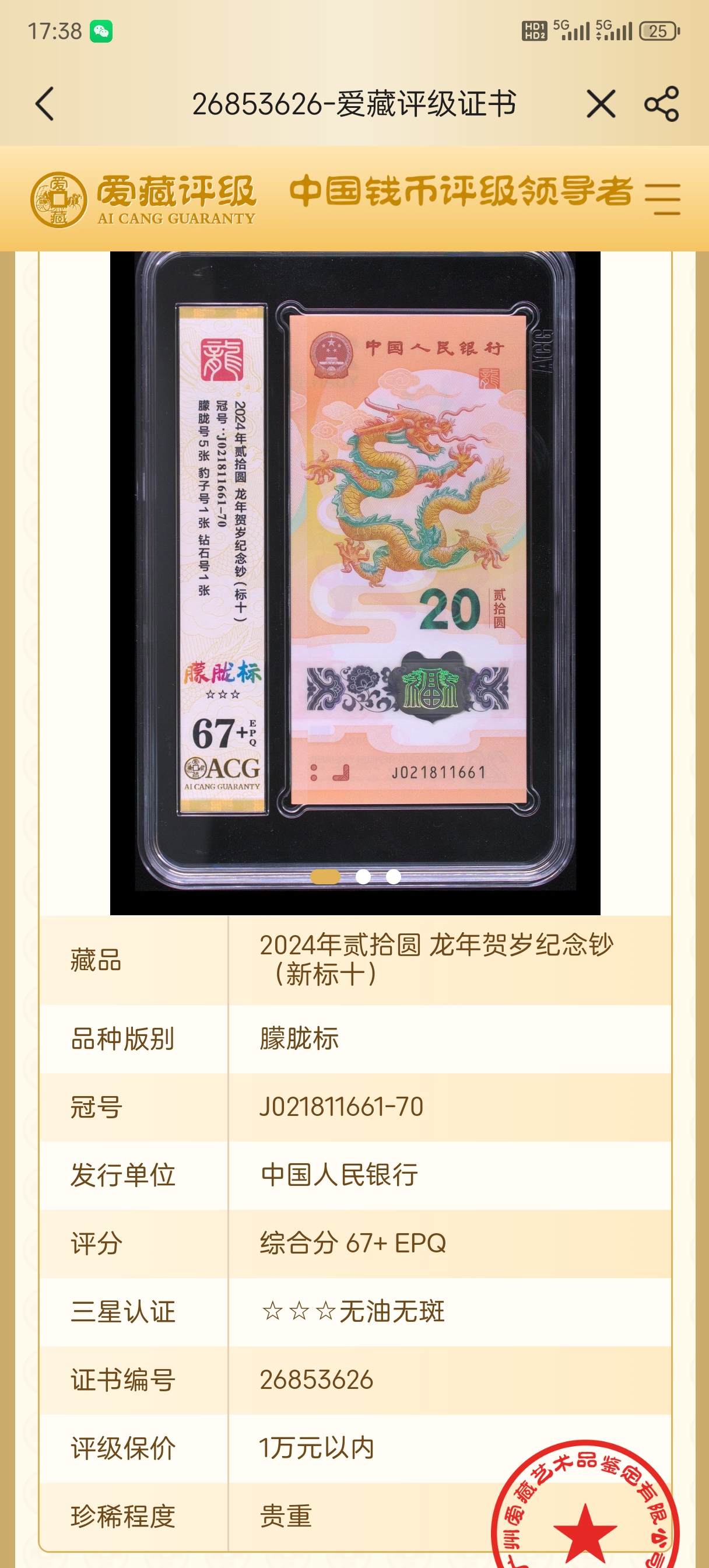 ͼƬ��������´��ڴ򿪲鿴