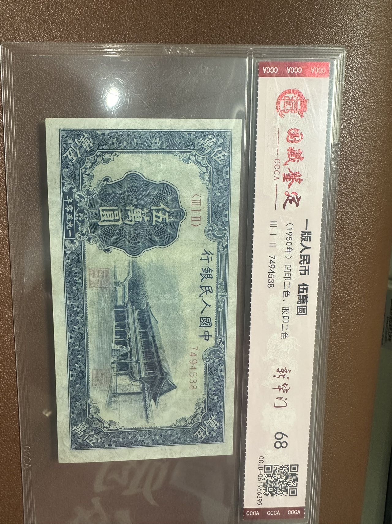图片点击可在新窗口打开查看