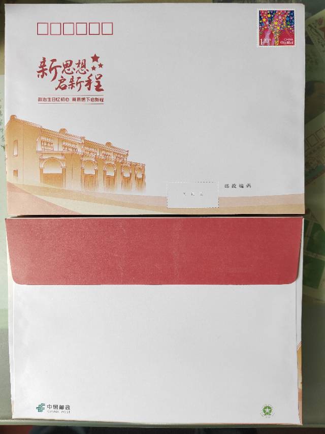 图片点击可在新窗口打开查看