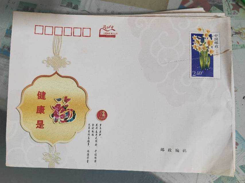 图片点击可在新窗口打开查看